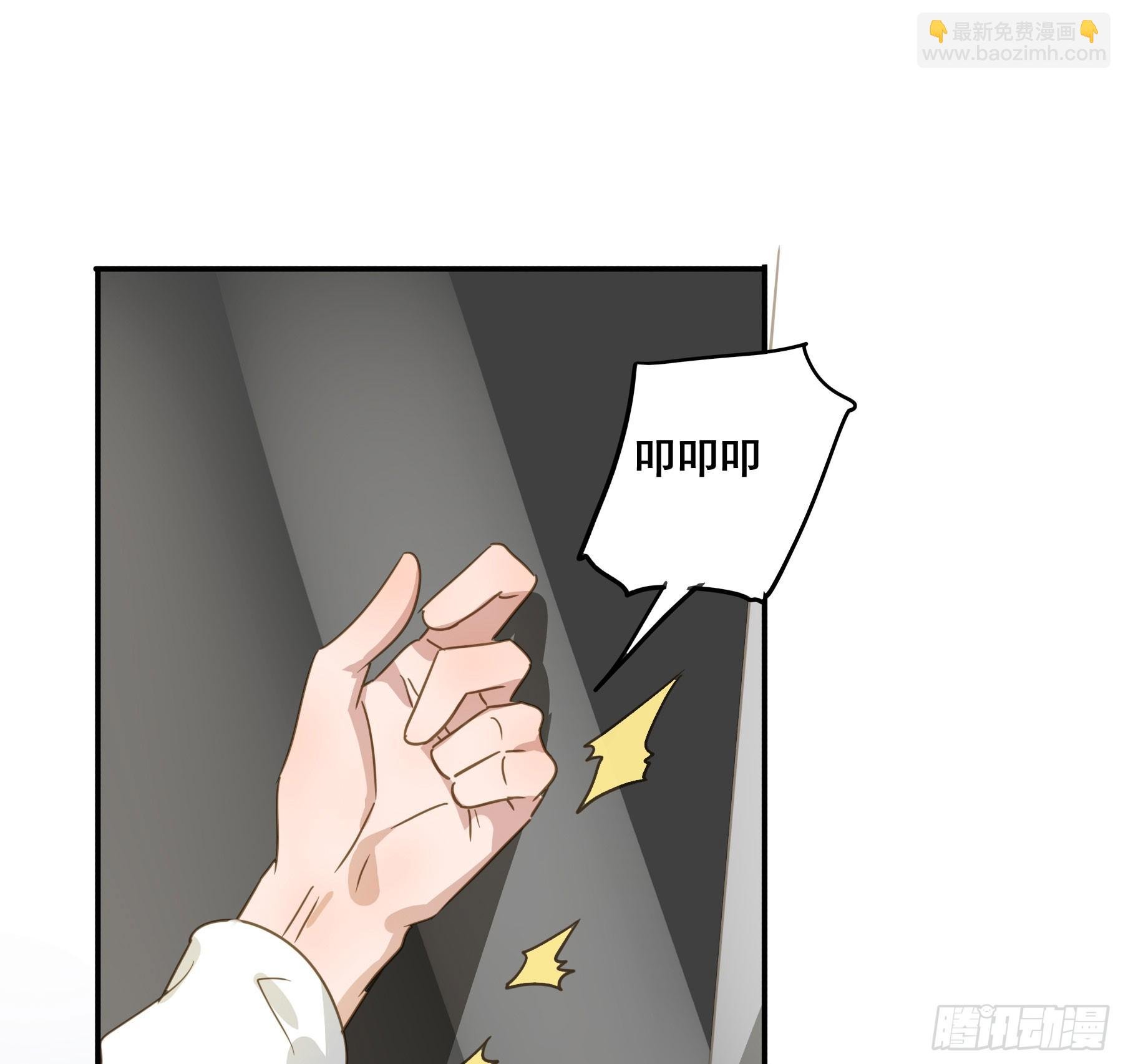 莫珅有爱人？