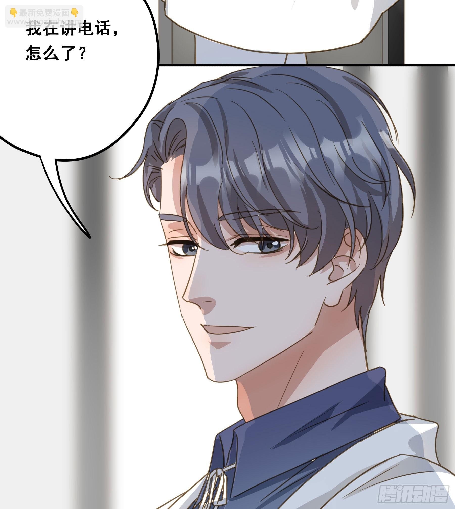 莫珅有爱人？
