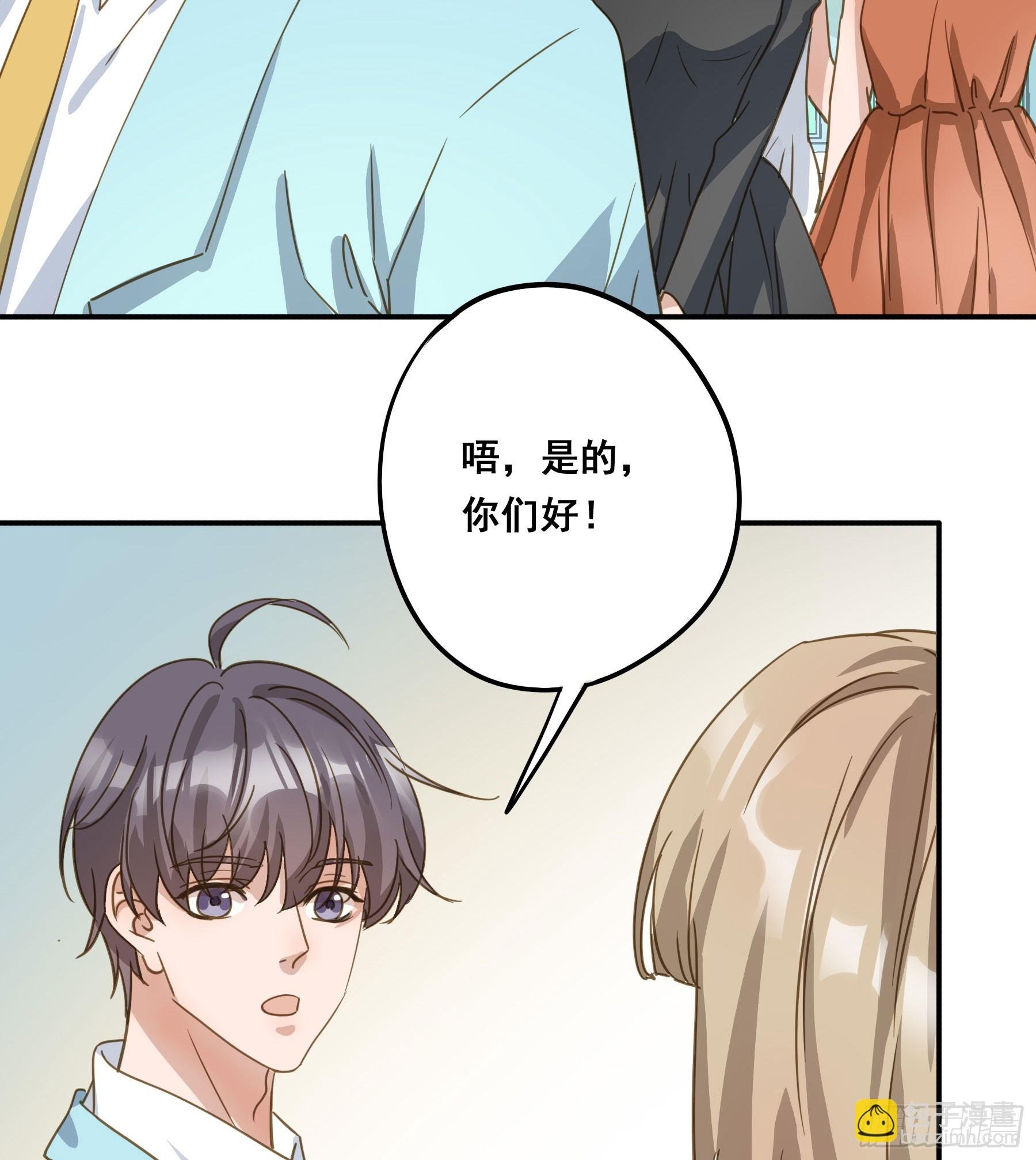 莫珅有爱人？