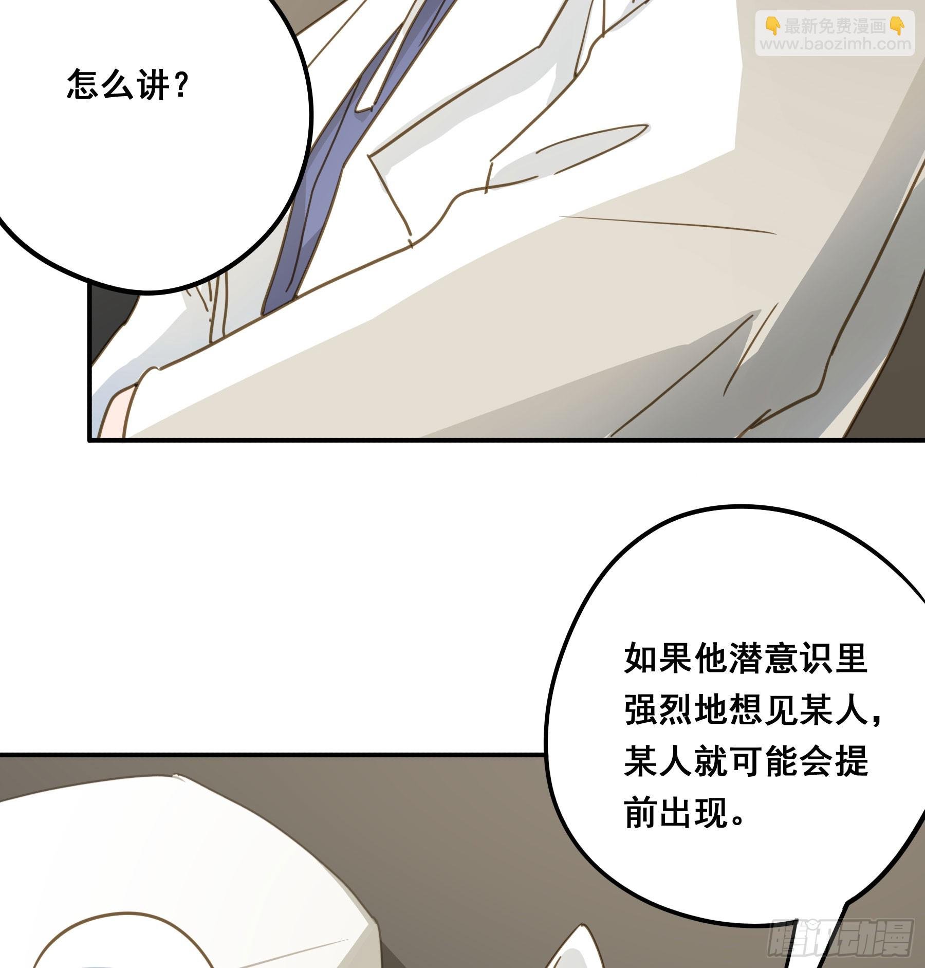 我需要你