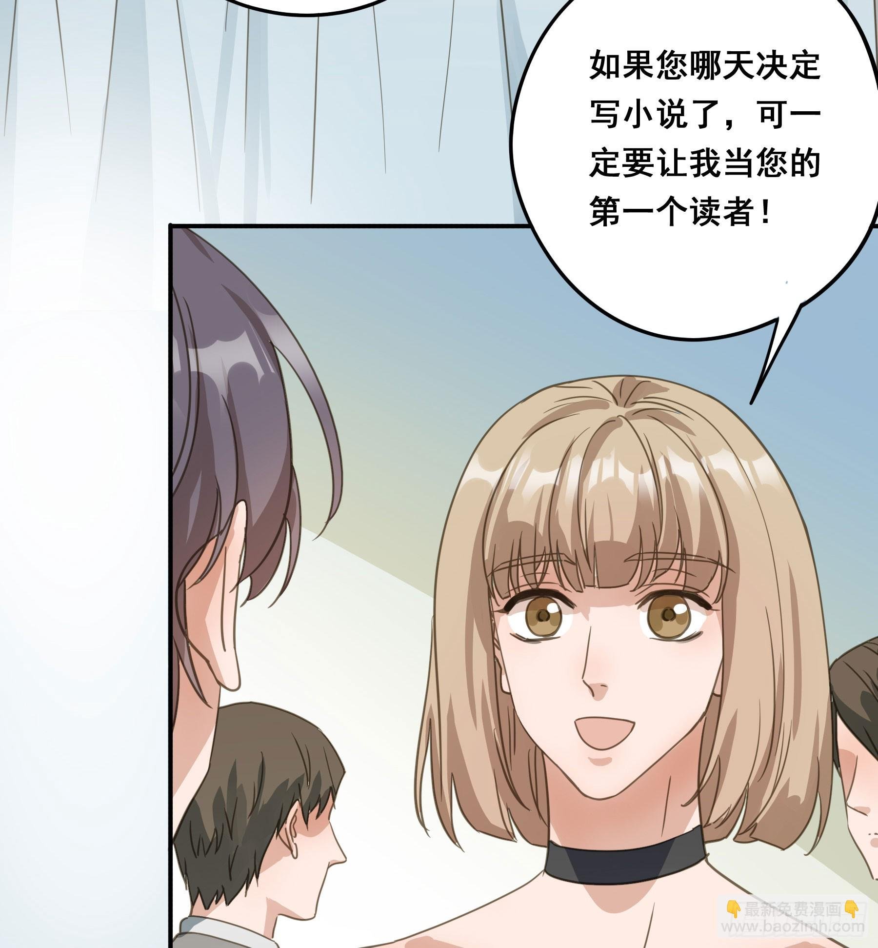 我需要你