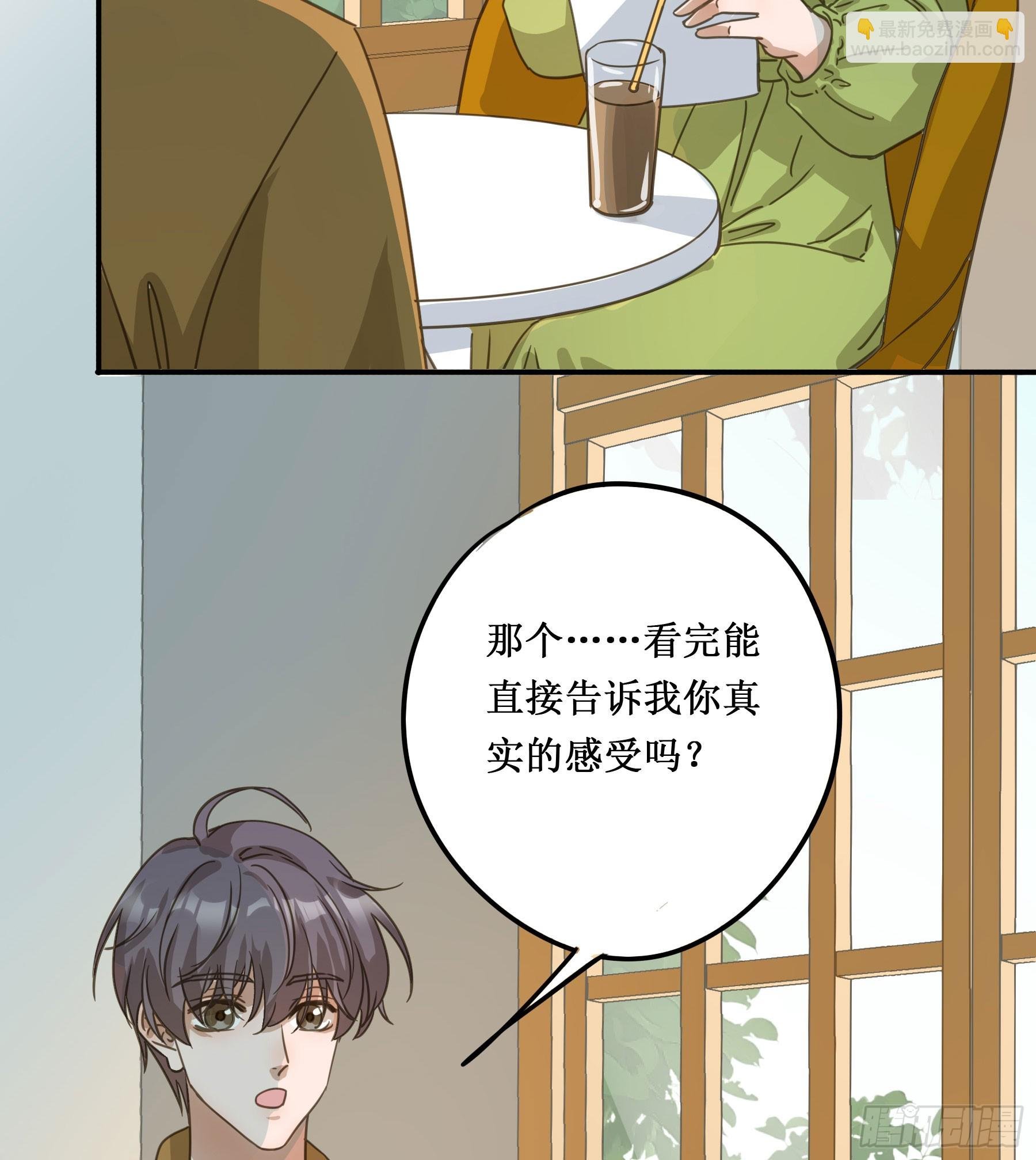我需要你