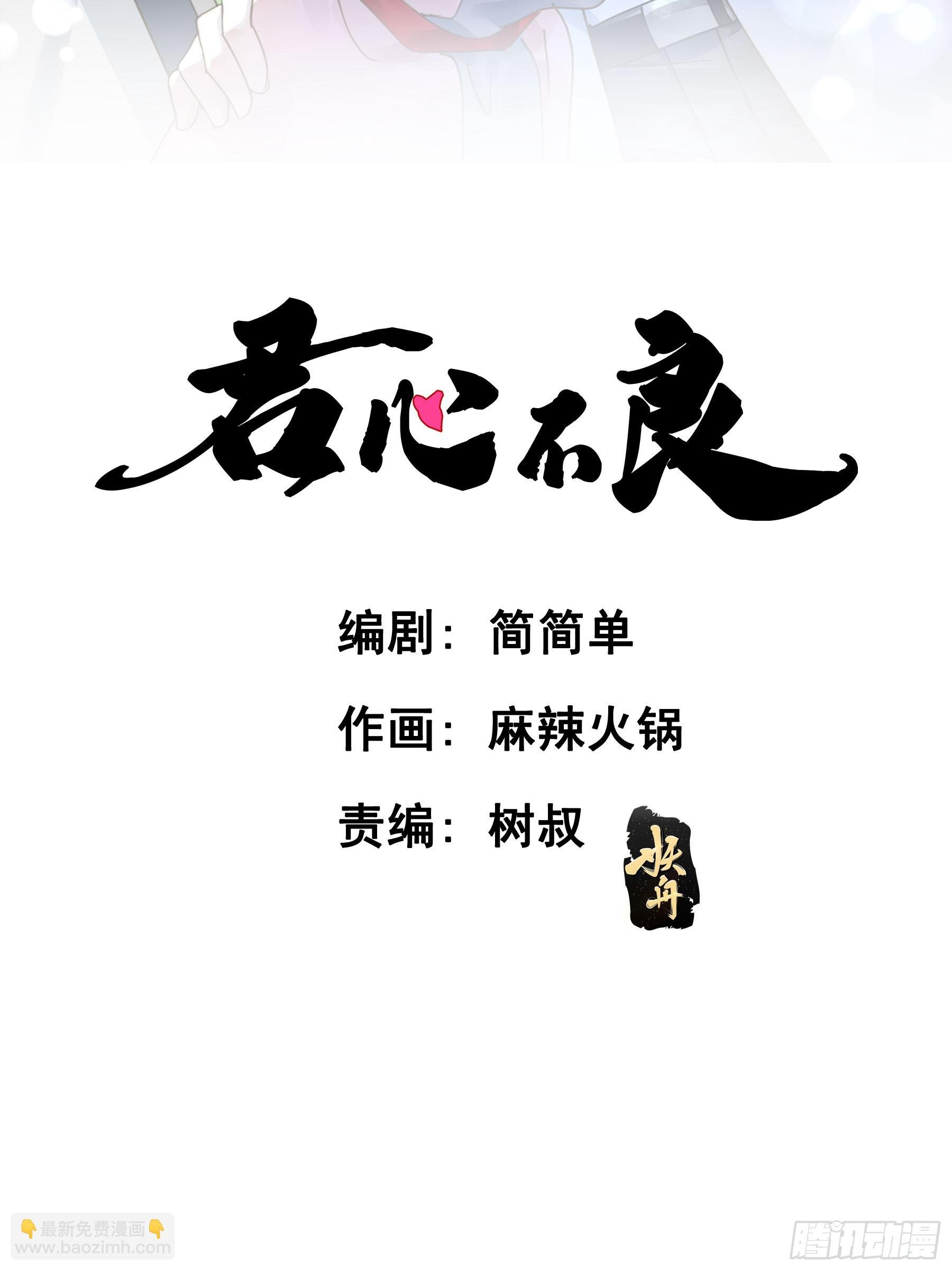 出轨前兆？
