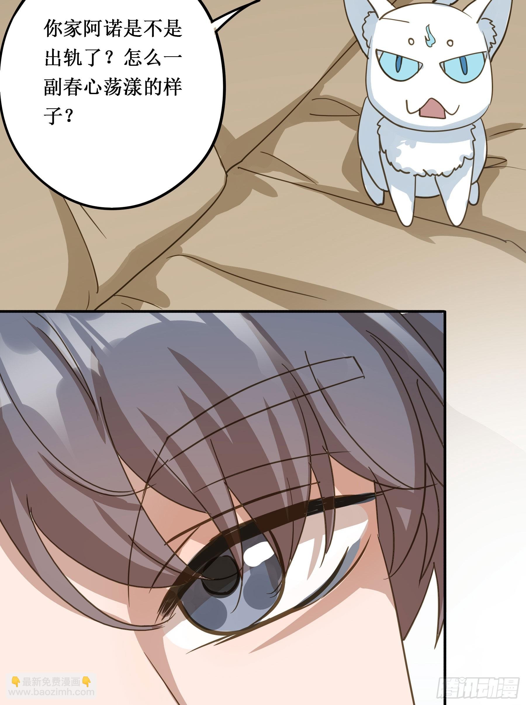 出轨前兆？
