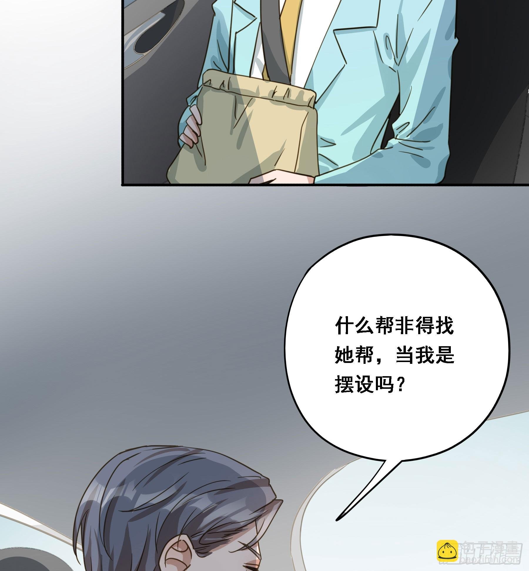 出轨前兆？
