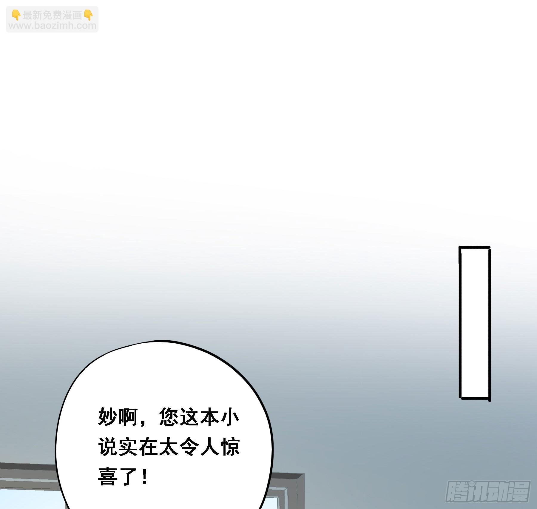 天才作家