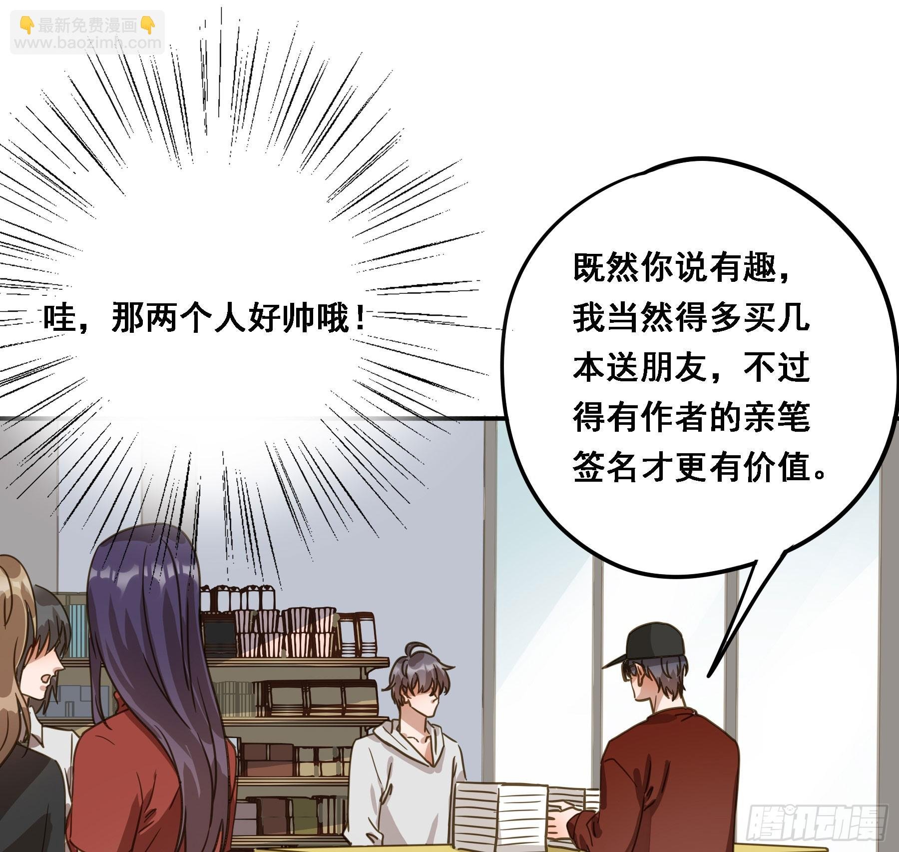 天才作家