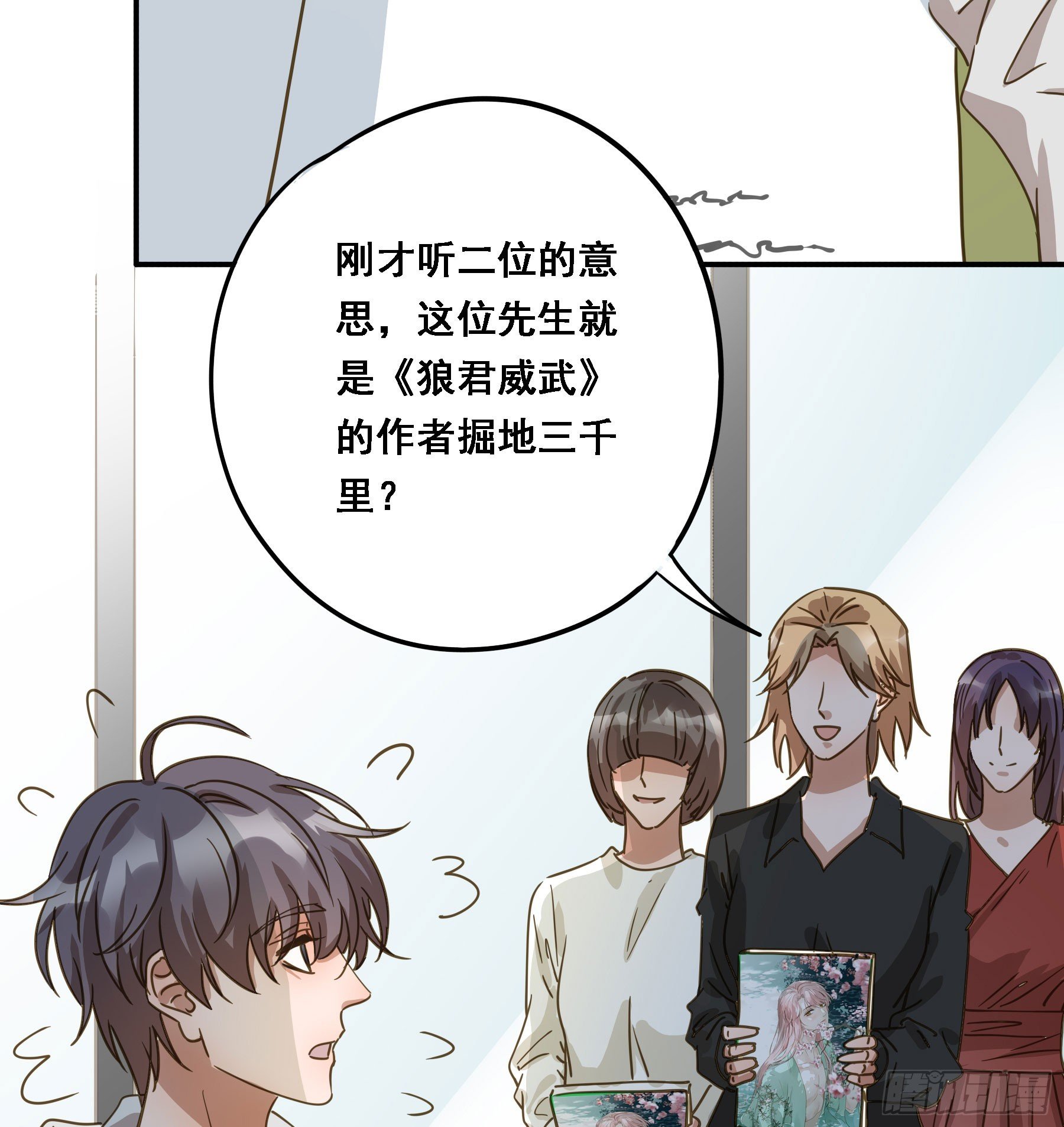 天才作家