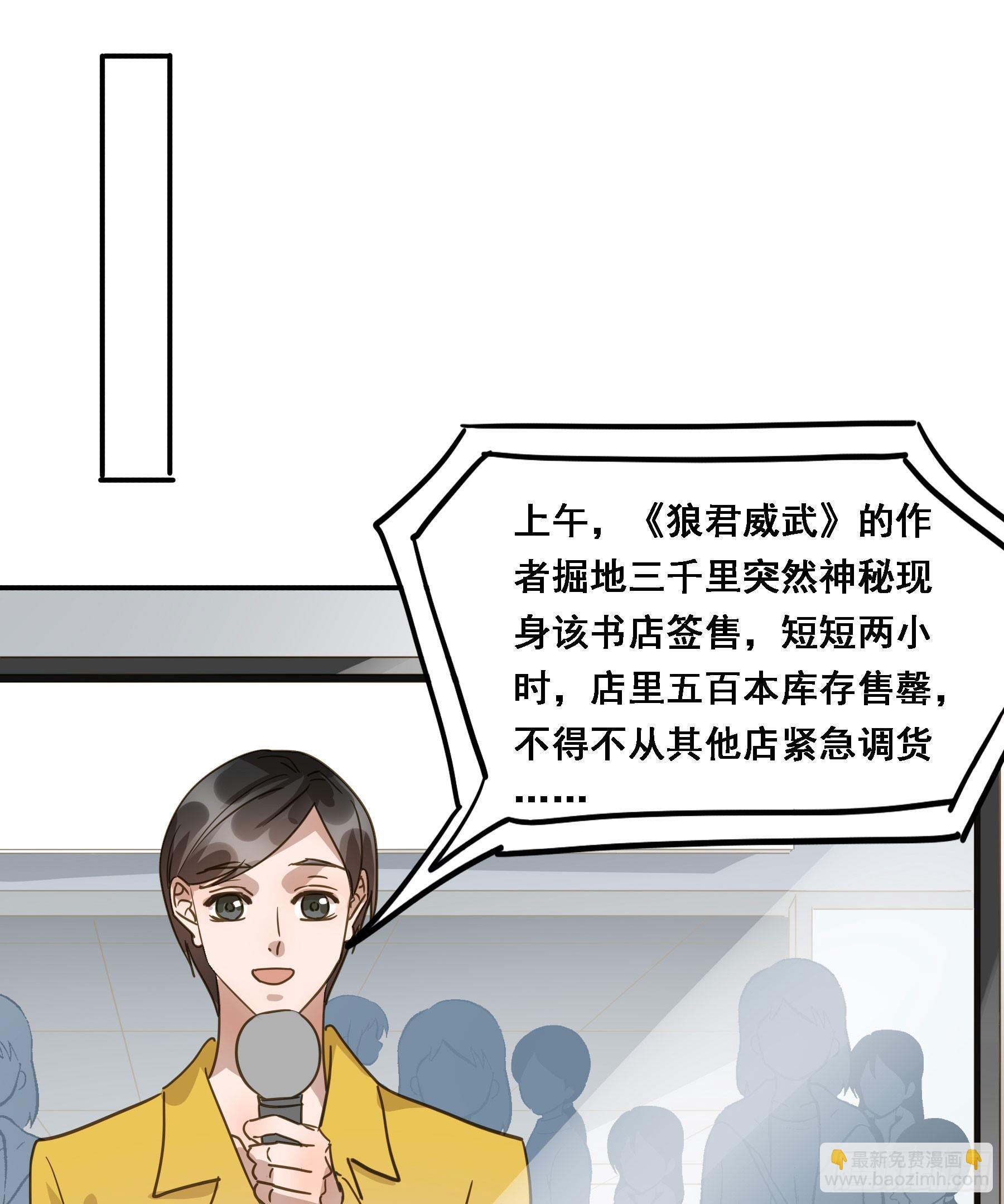 不许逃！
