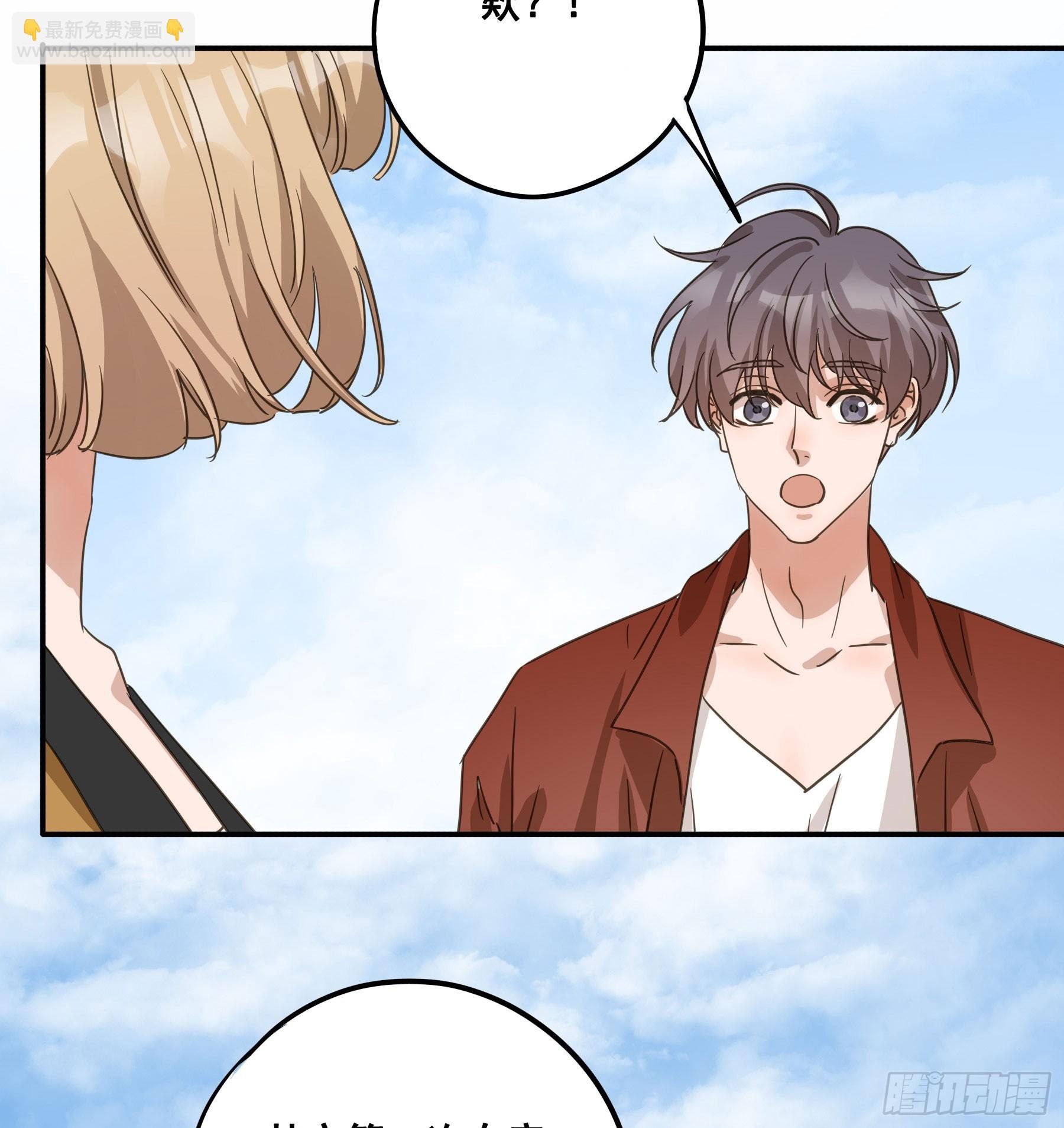 不许逃！