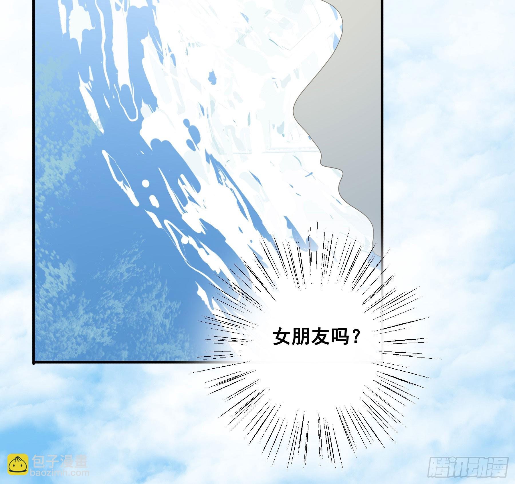 不许逃！