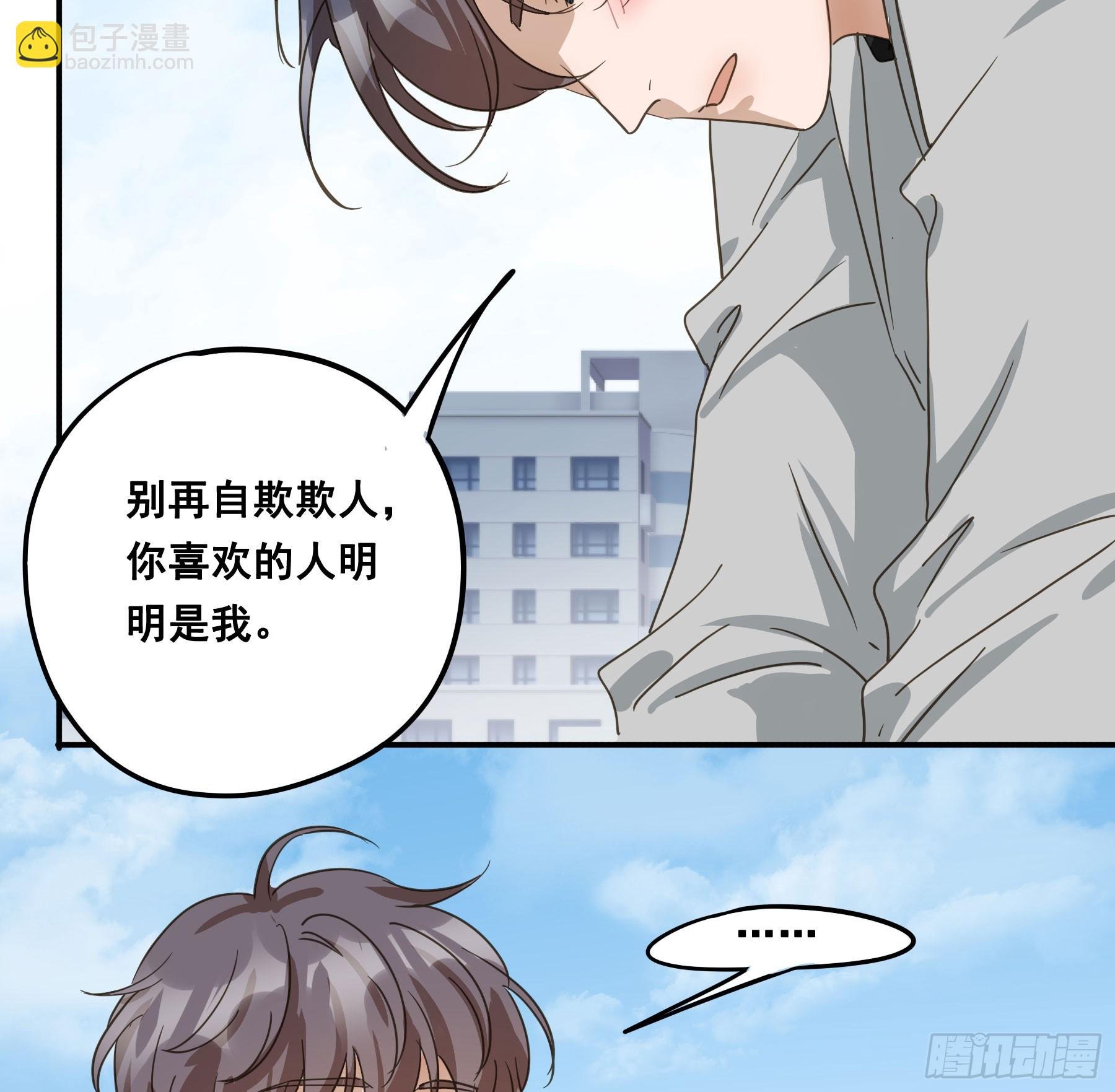 不许逃！