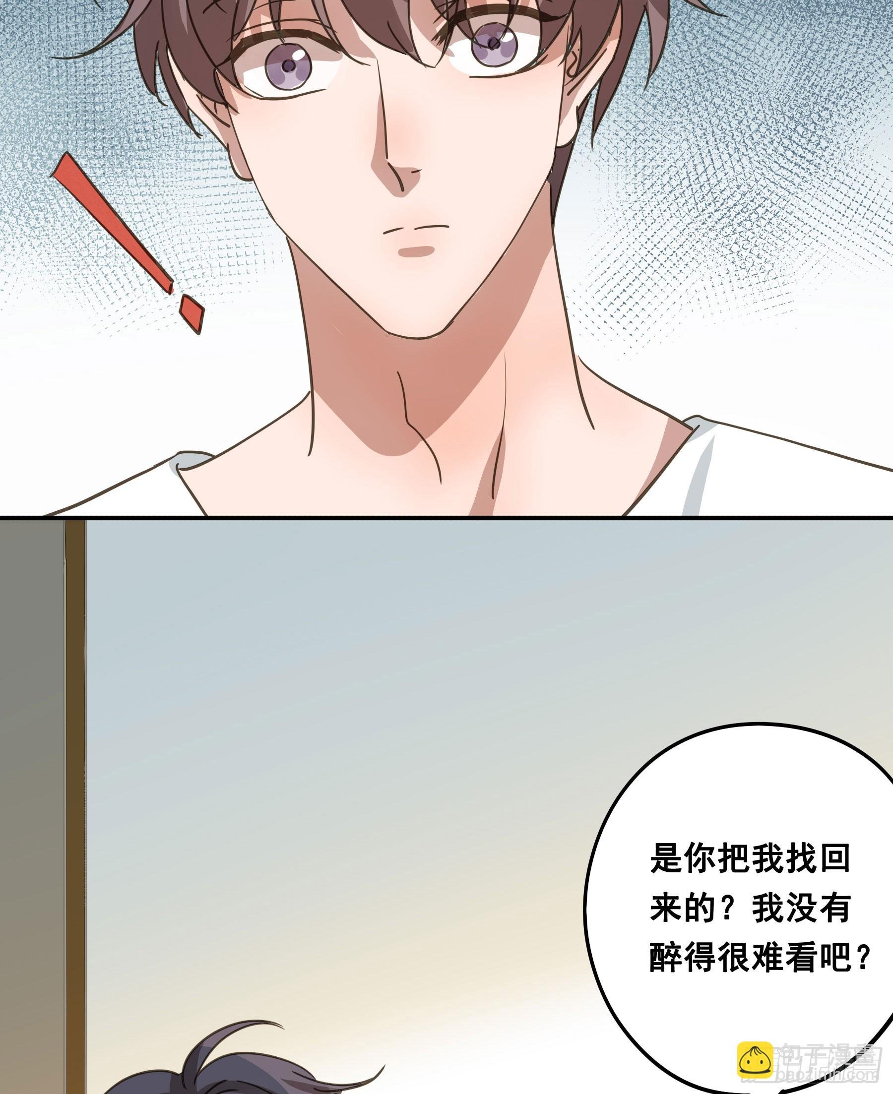 约会