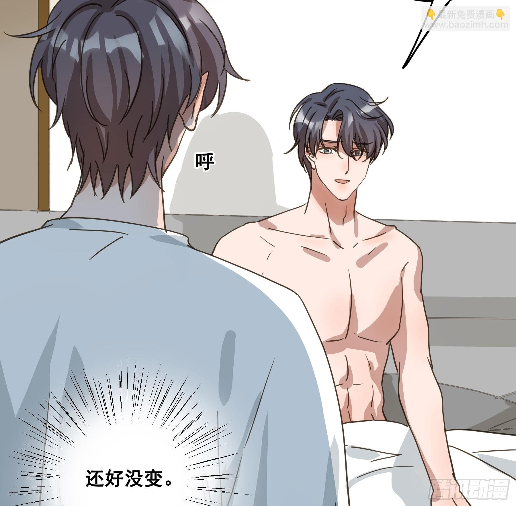 约会