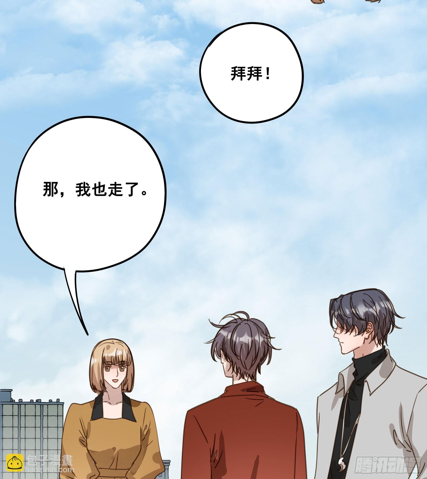 约会