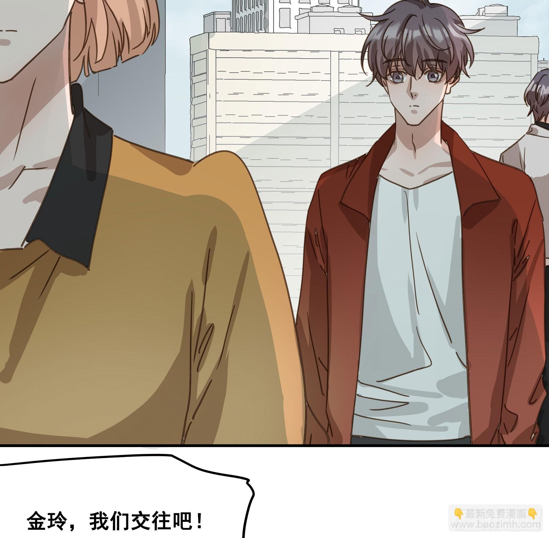 约会