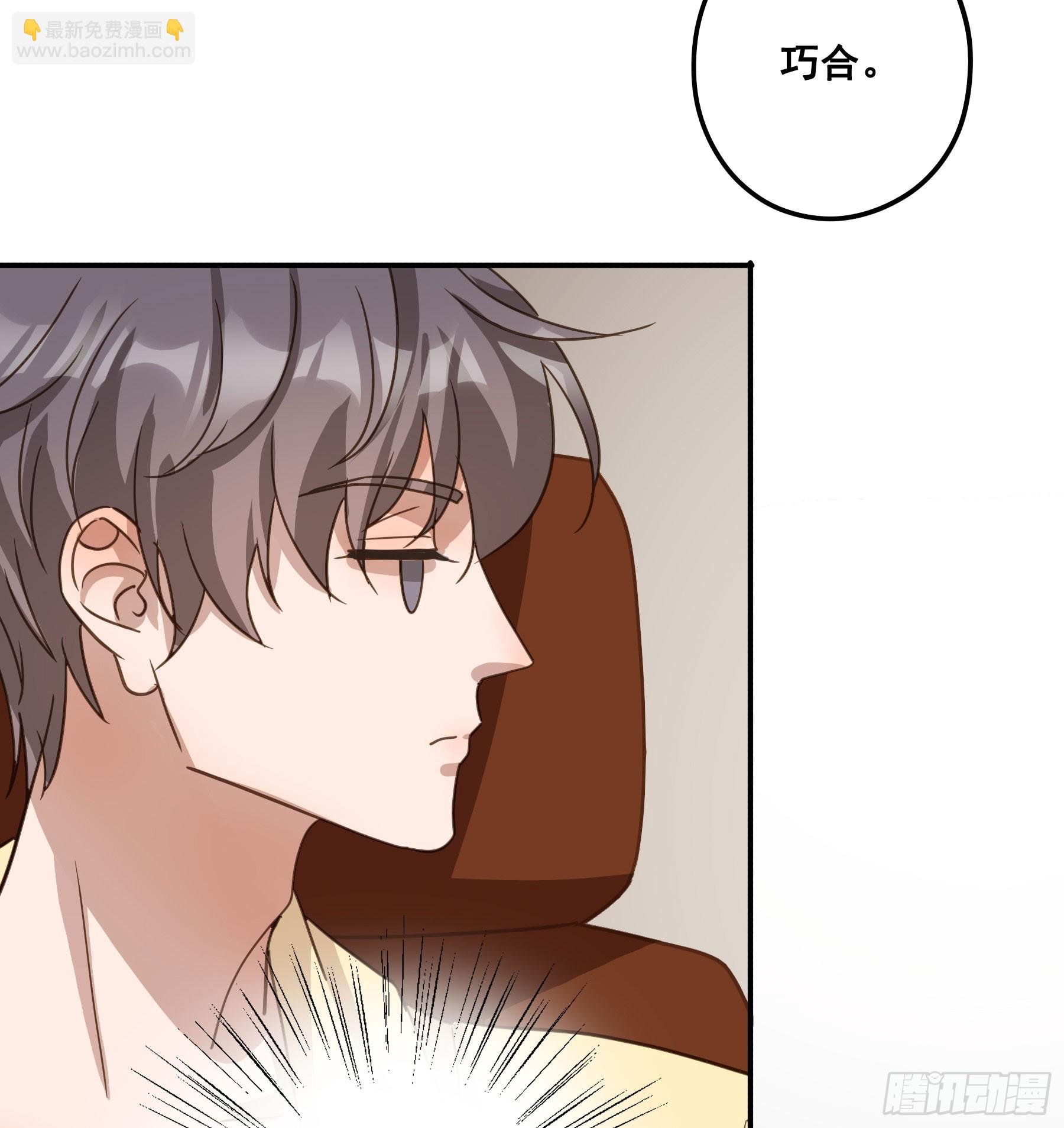 约会
