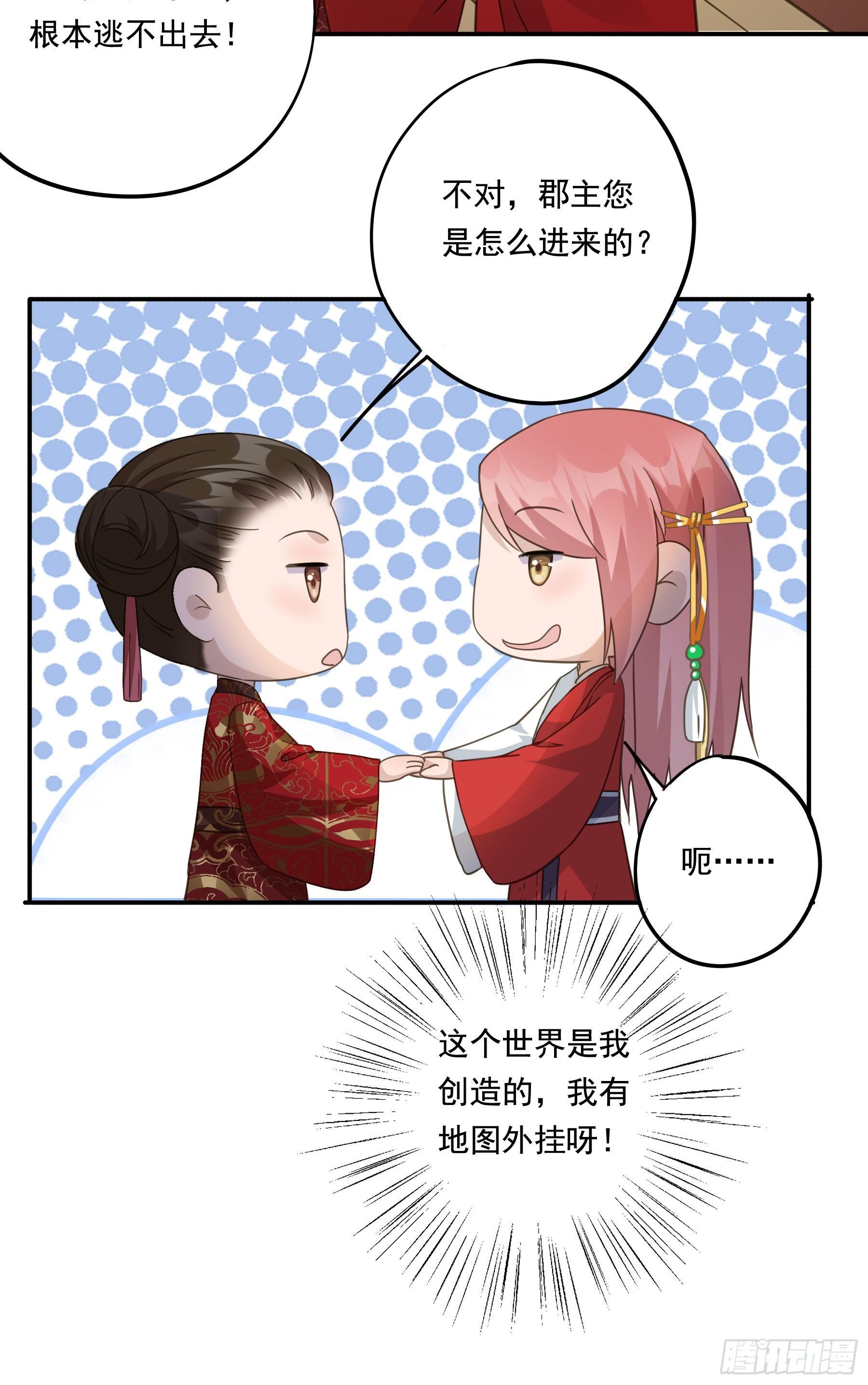 暗算
