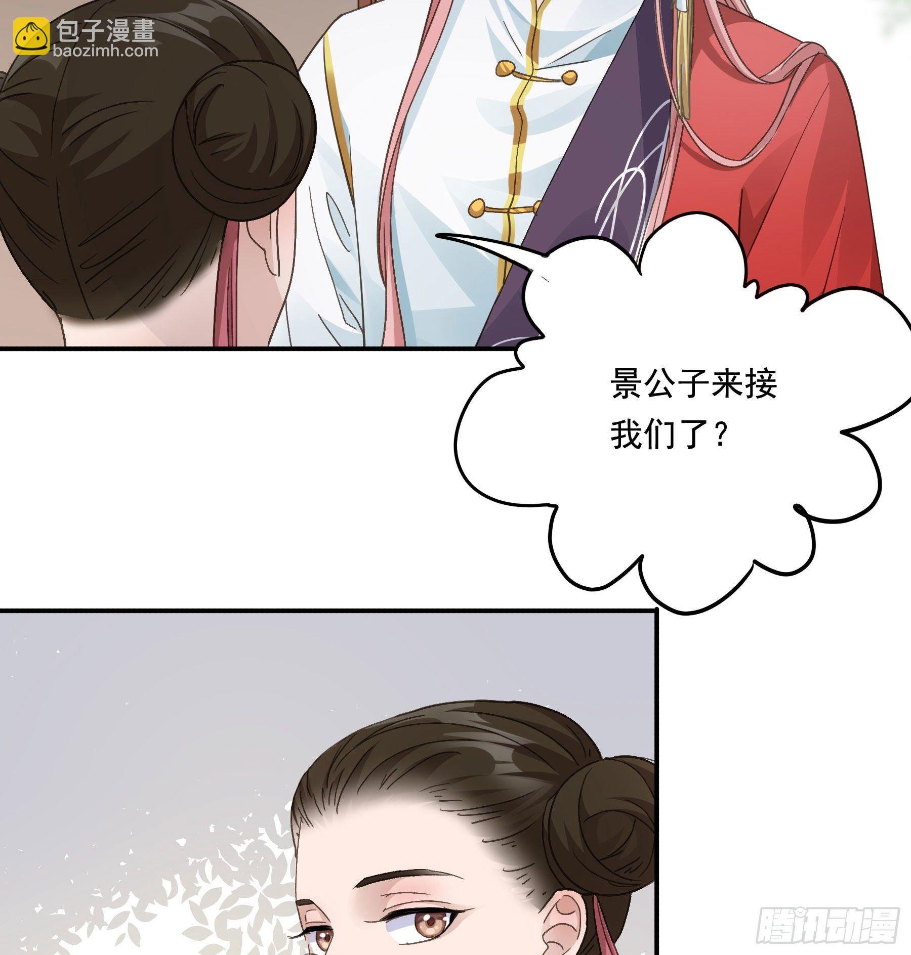 暗算