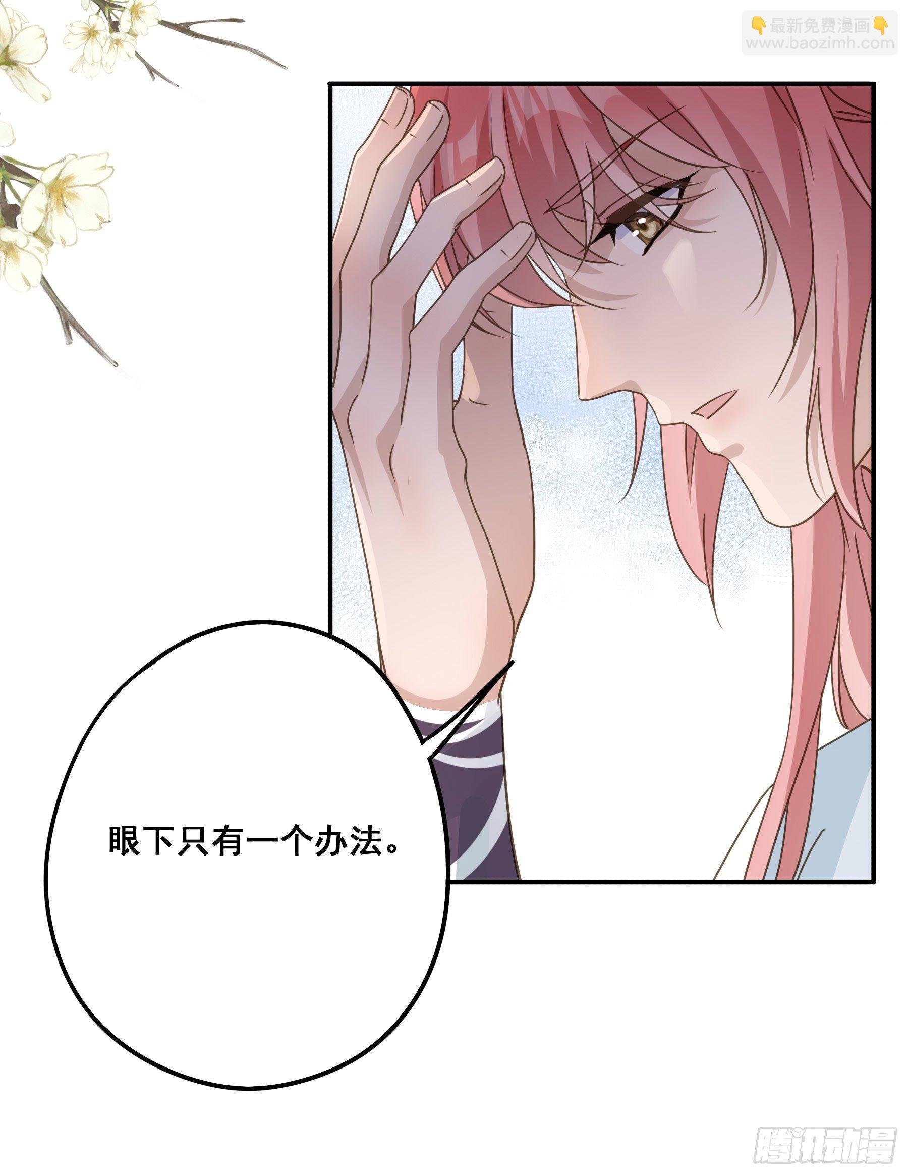暗算
