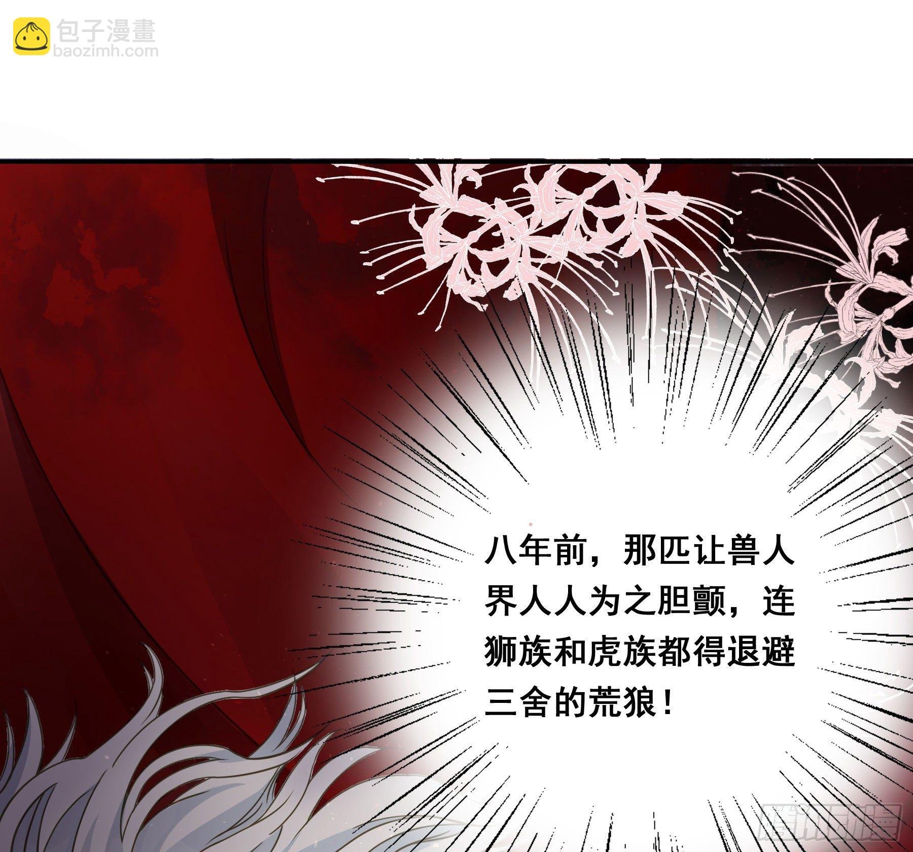 郡主的选择