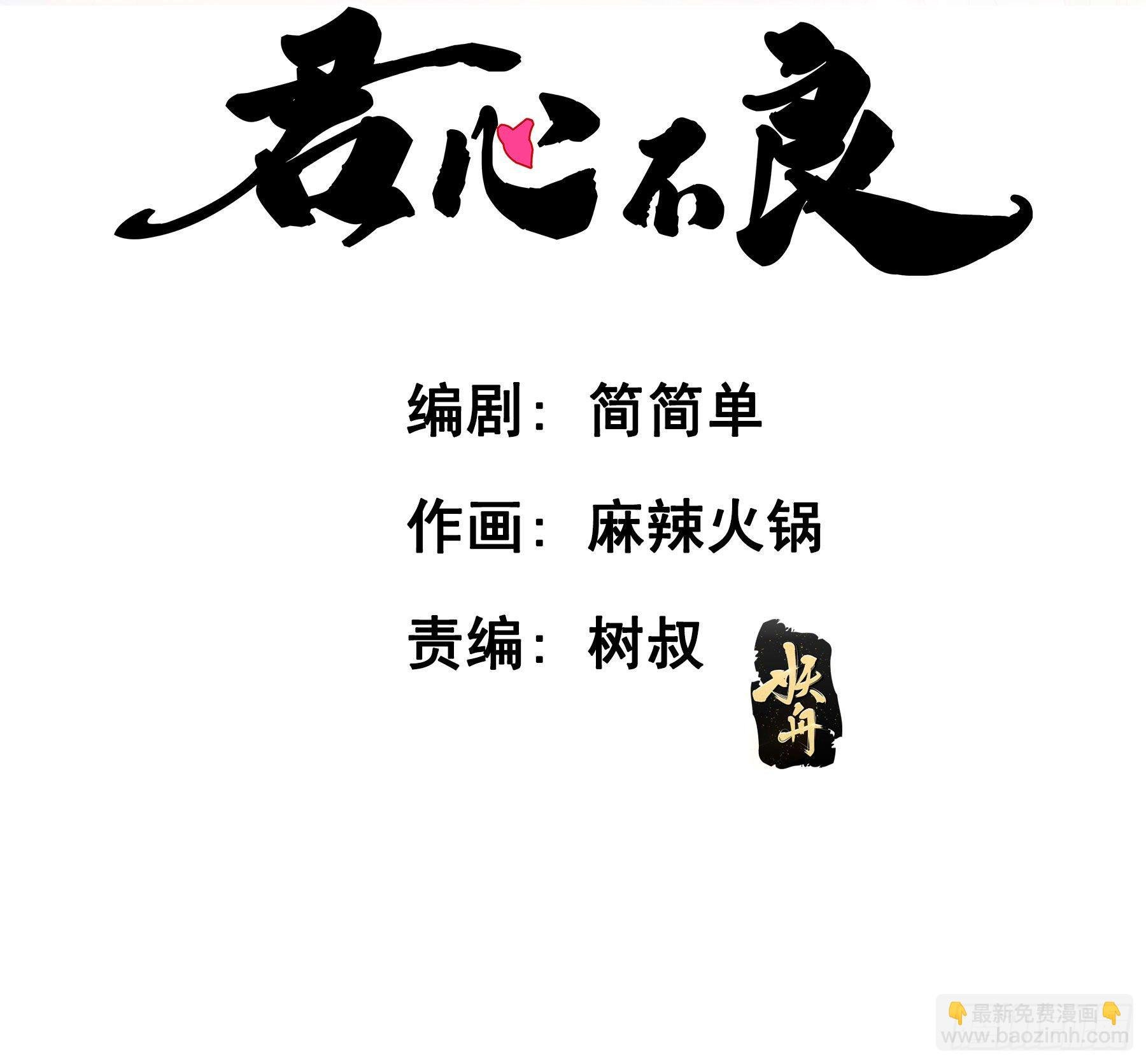 你俩在作死？
