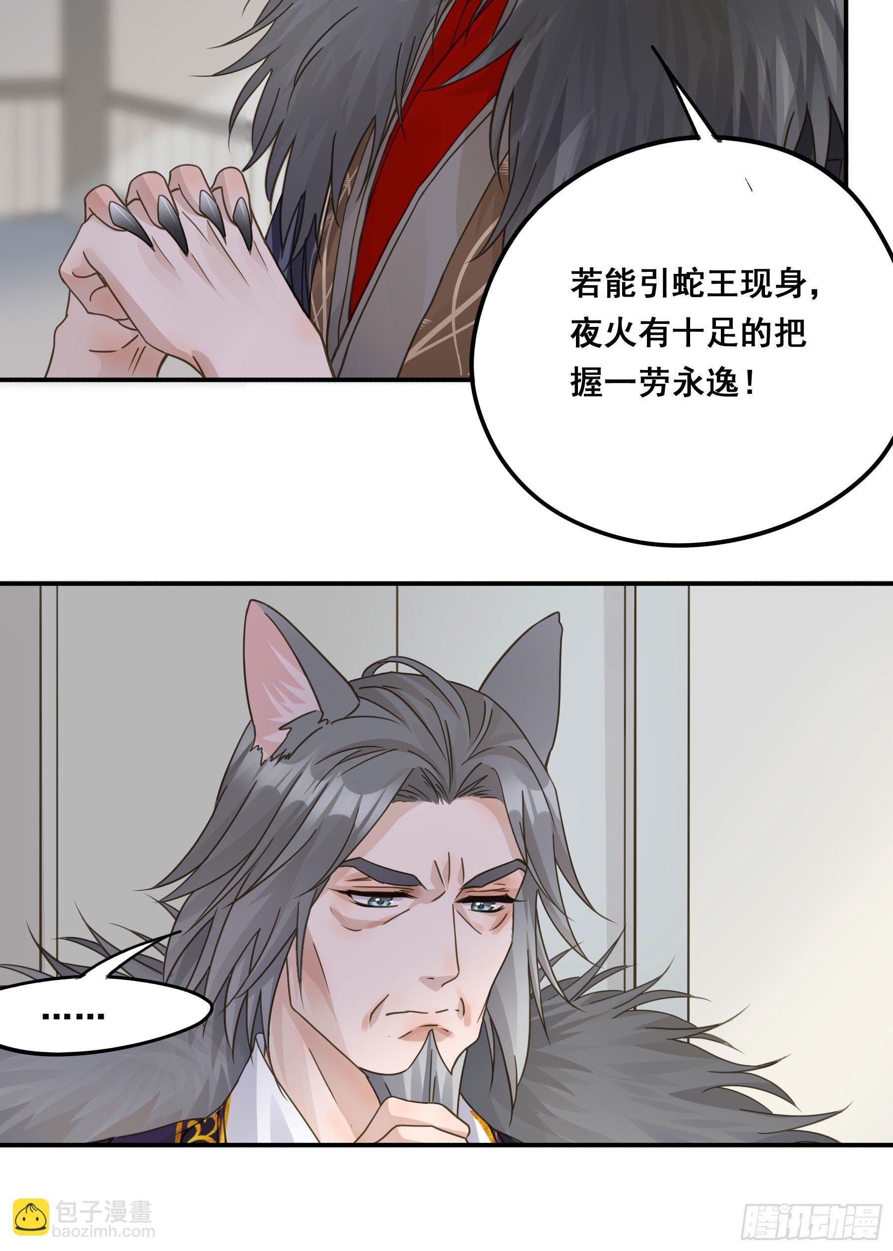 你俩在作死？
