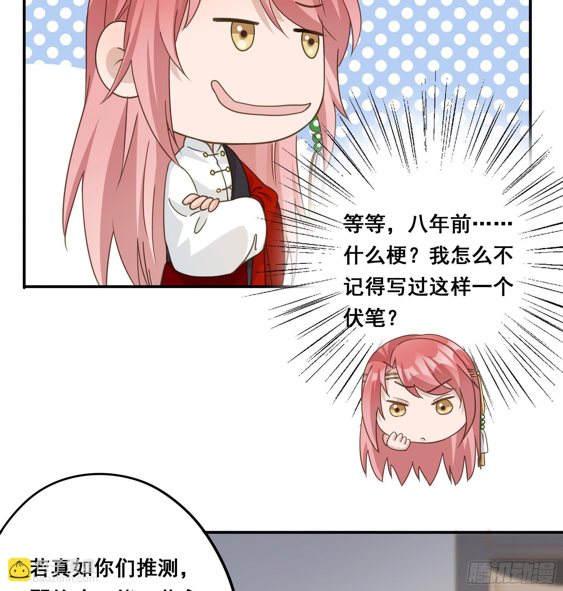 你俩在作死？