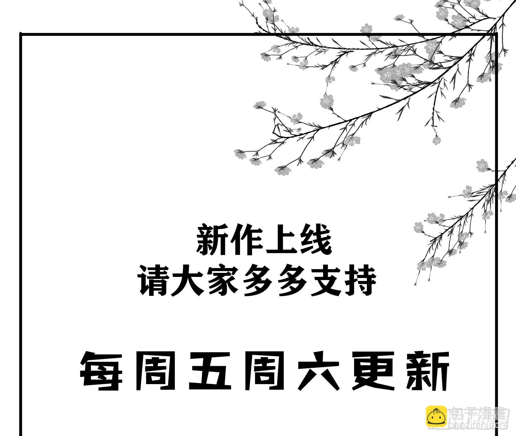 你俩在作死？