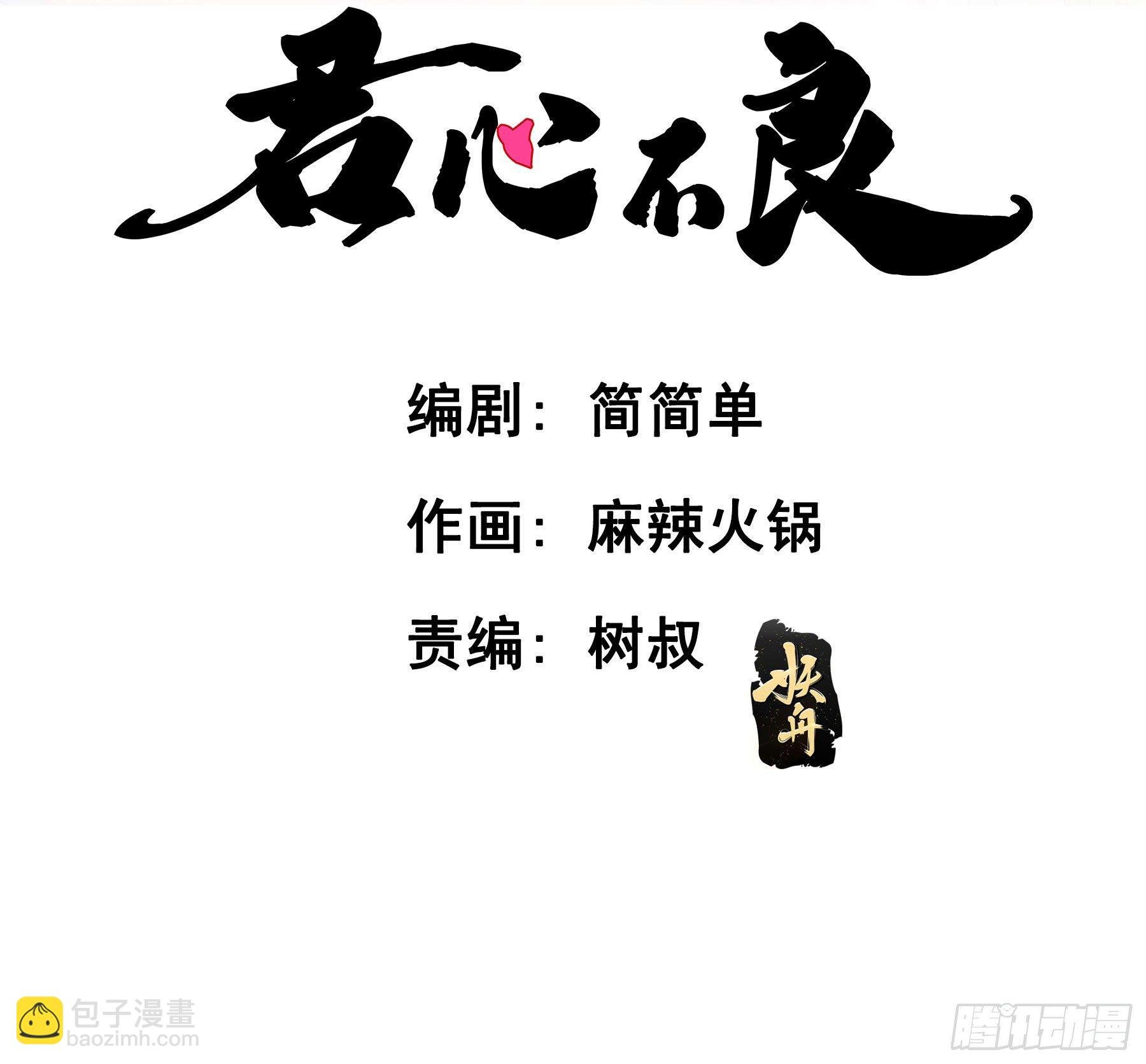 我早就想吃掉你