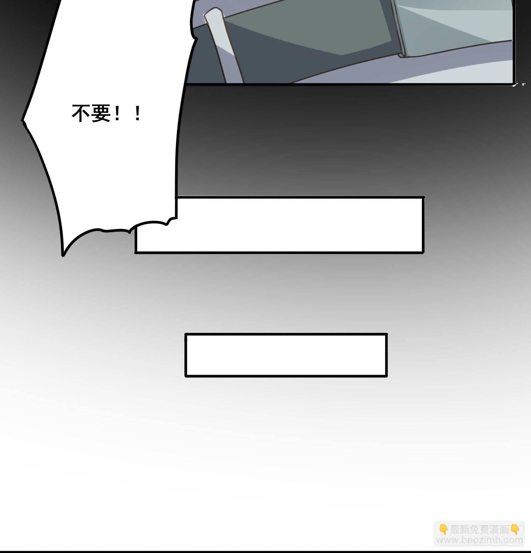我早就想吃掉你