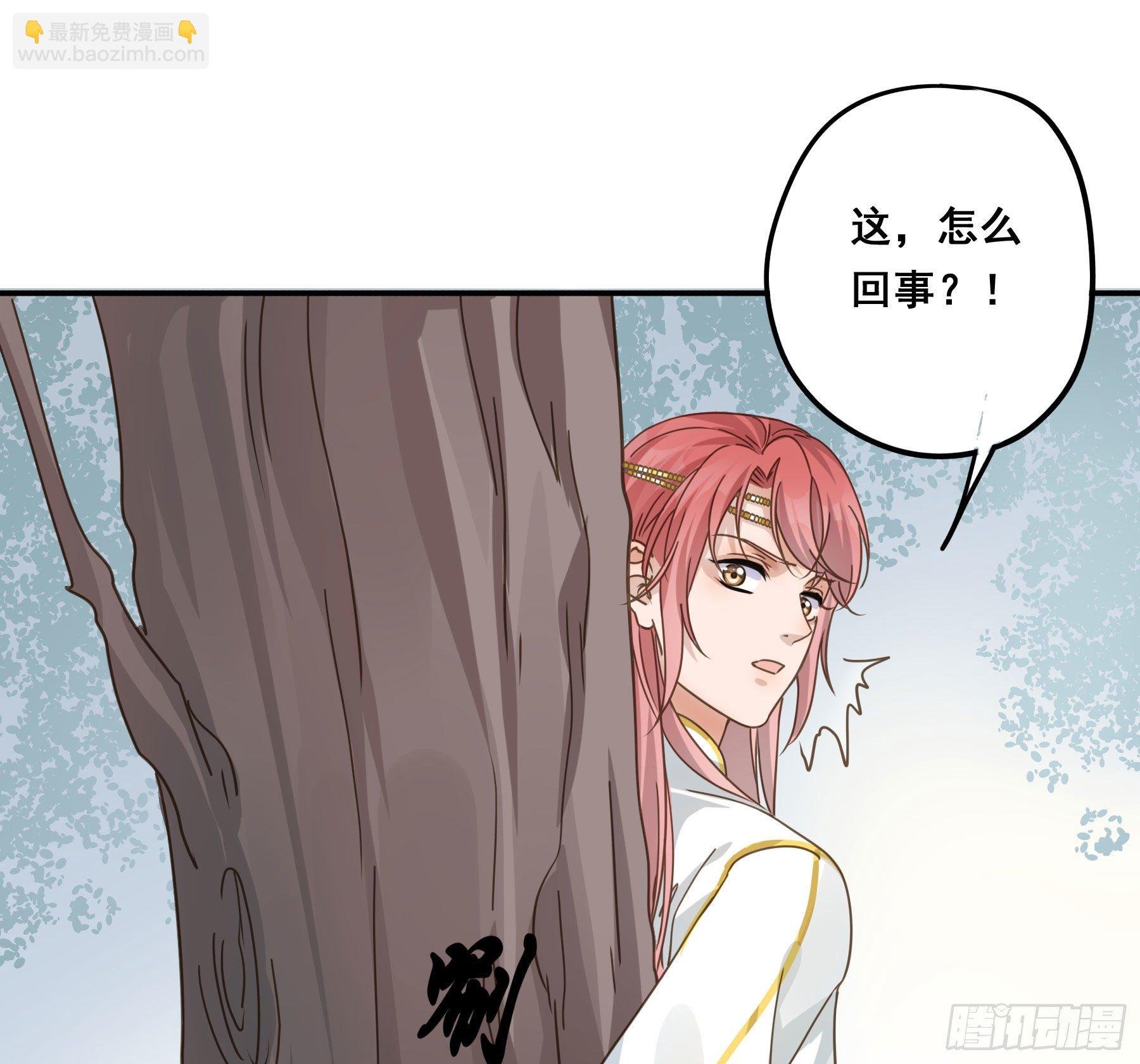 我早就想吃掉你