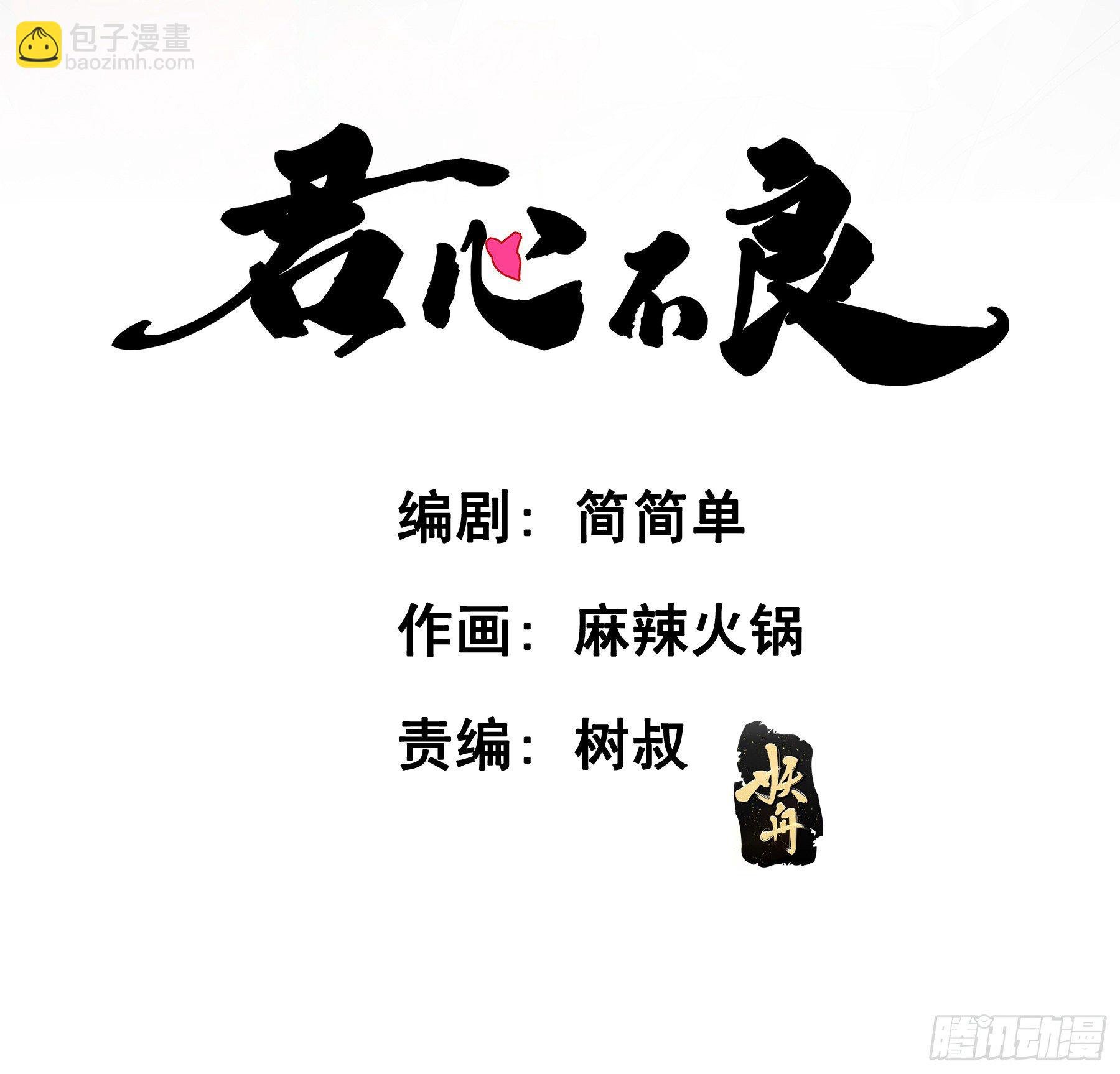 蜜汁阿诺
