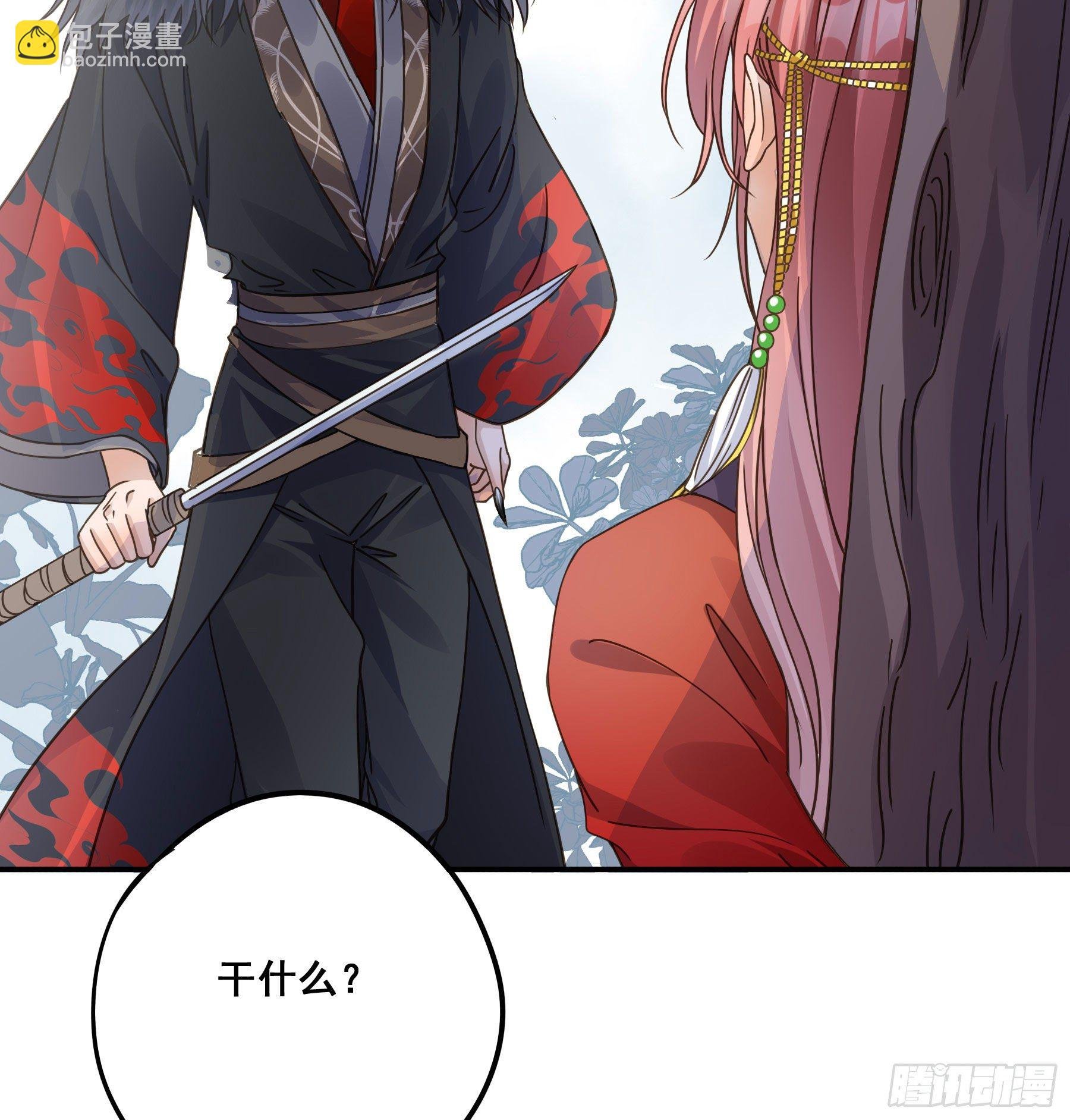 蜜汁阿诺