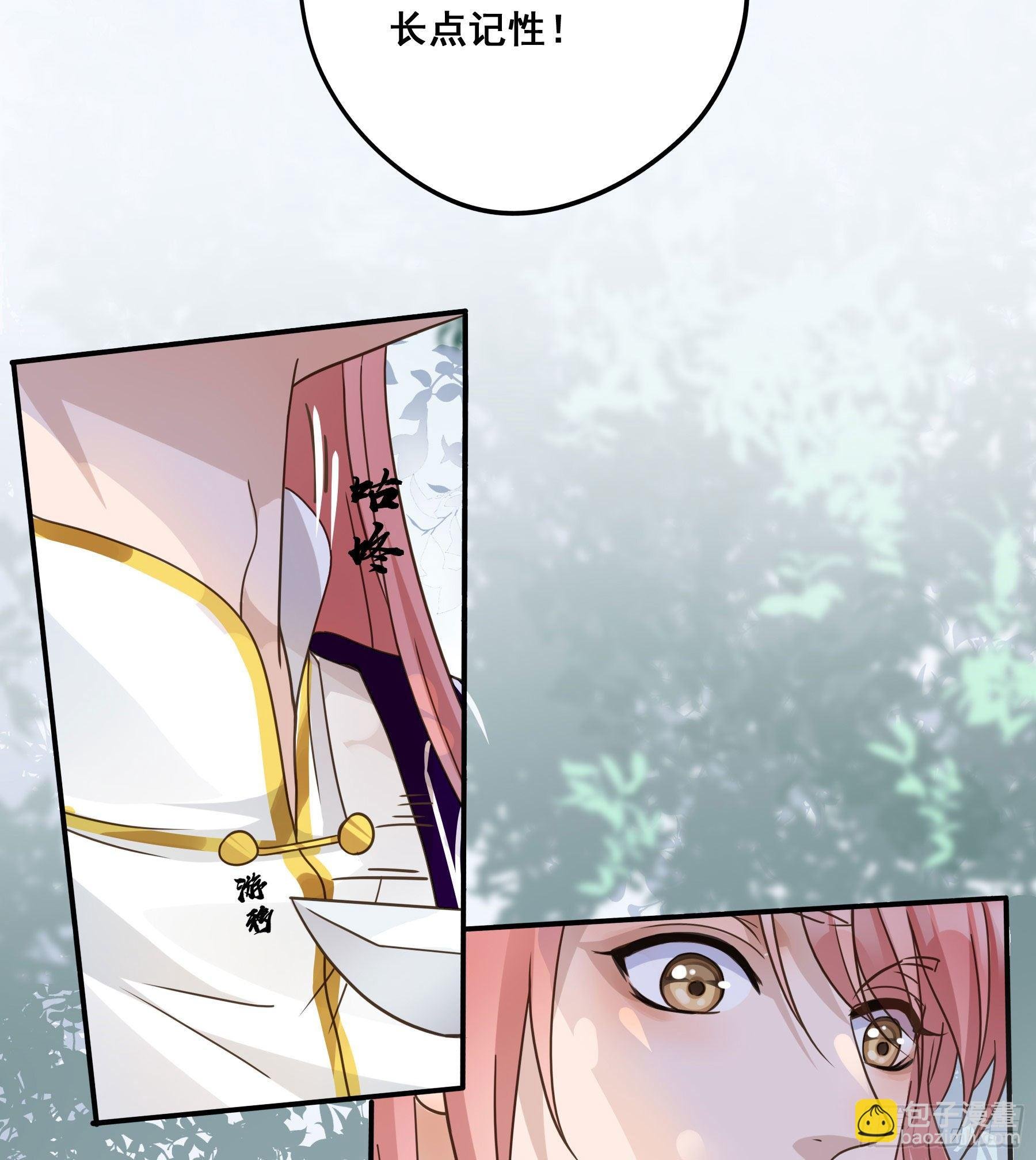 蜜汁阿诺