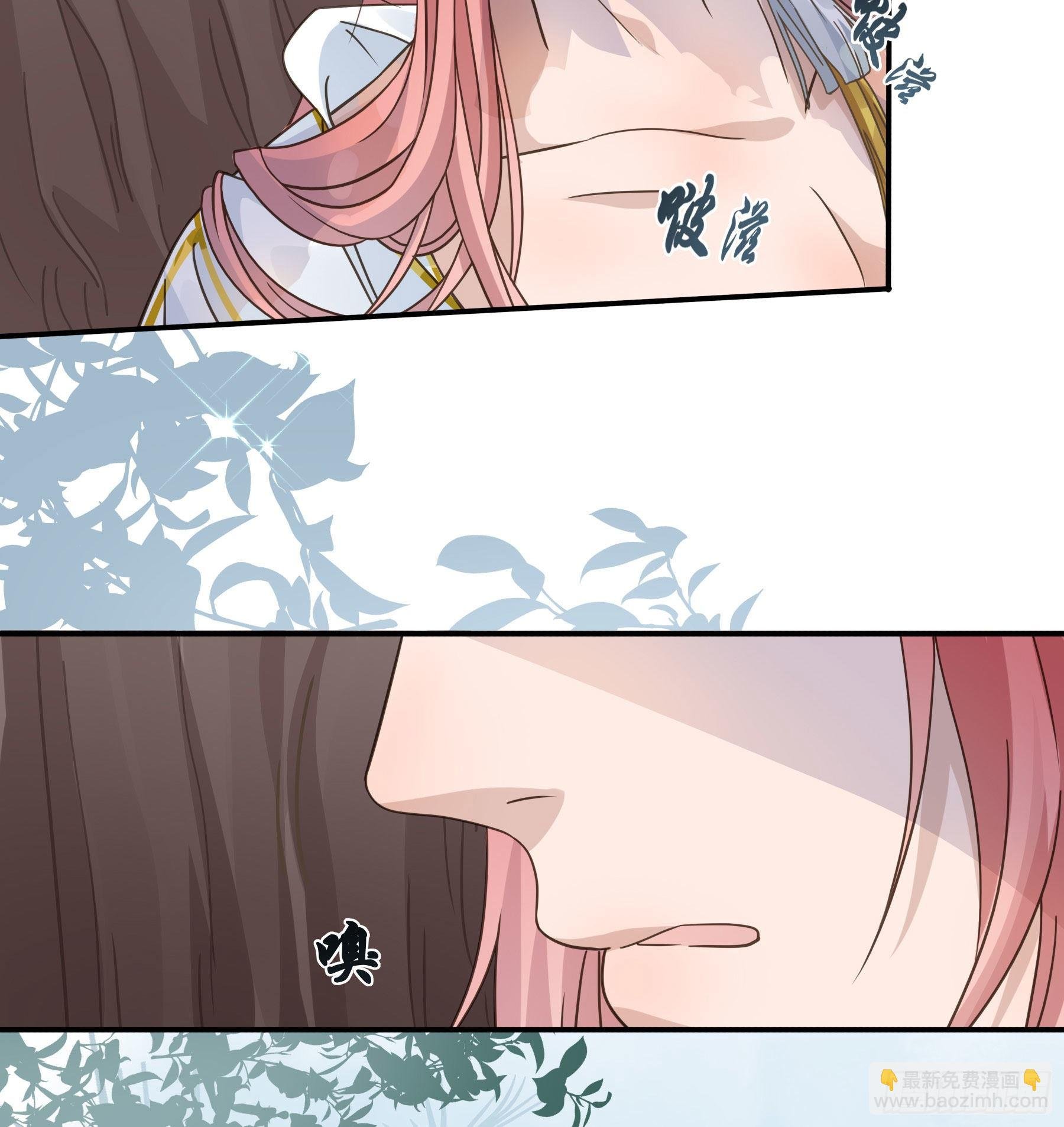 蜜汁阿诺