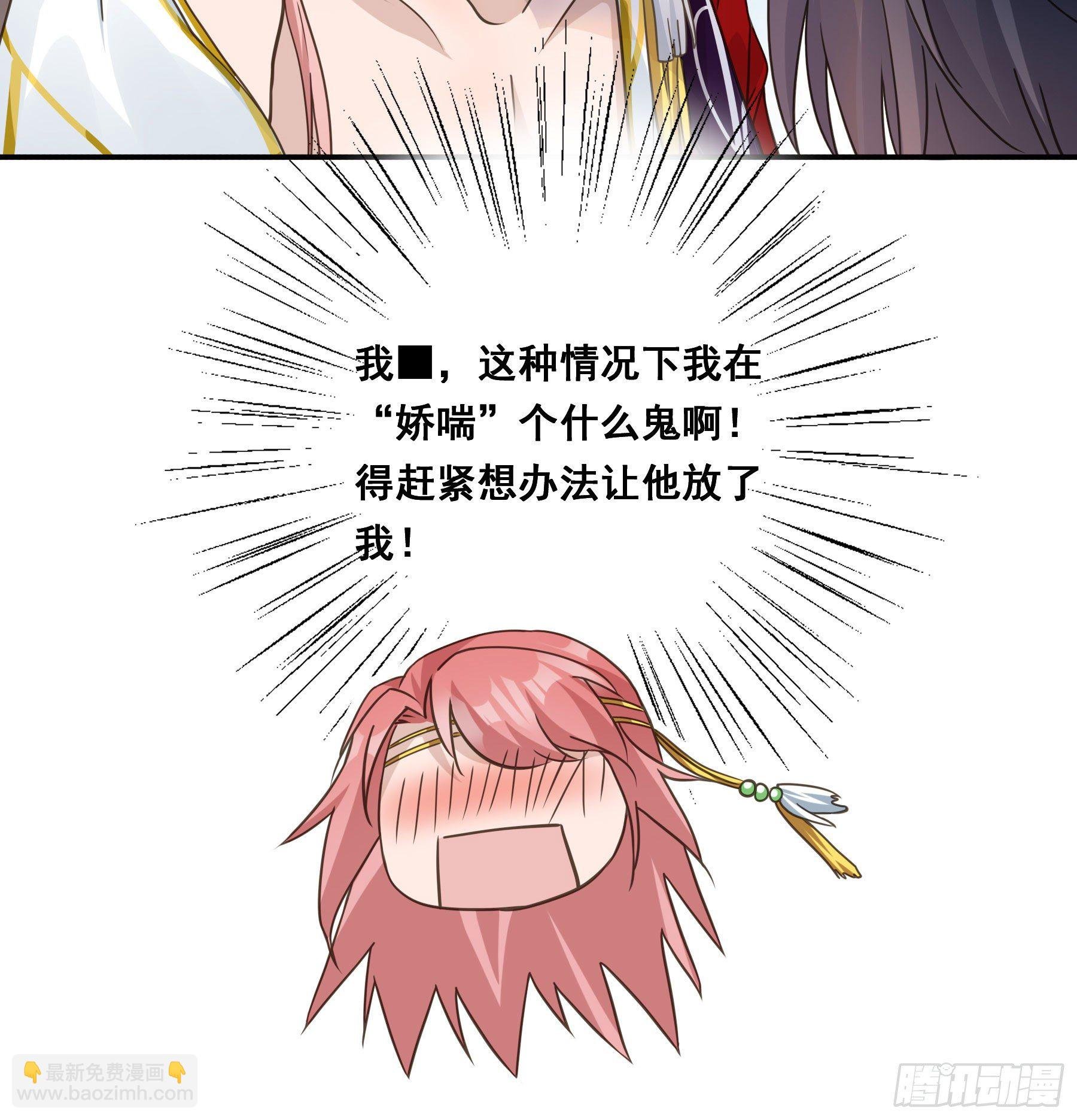 蜜汁阿诺