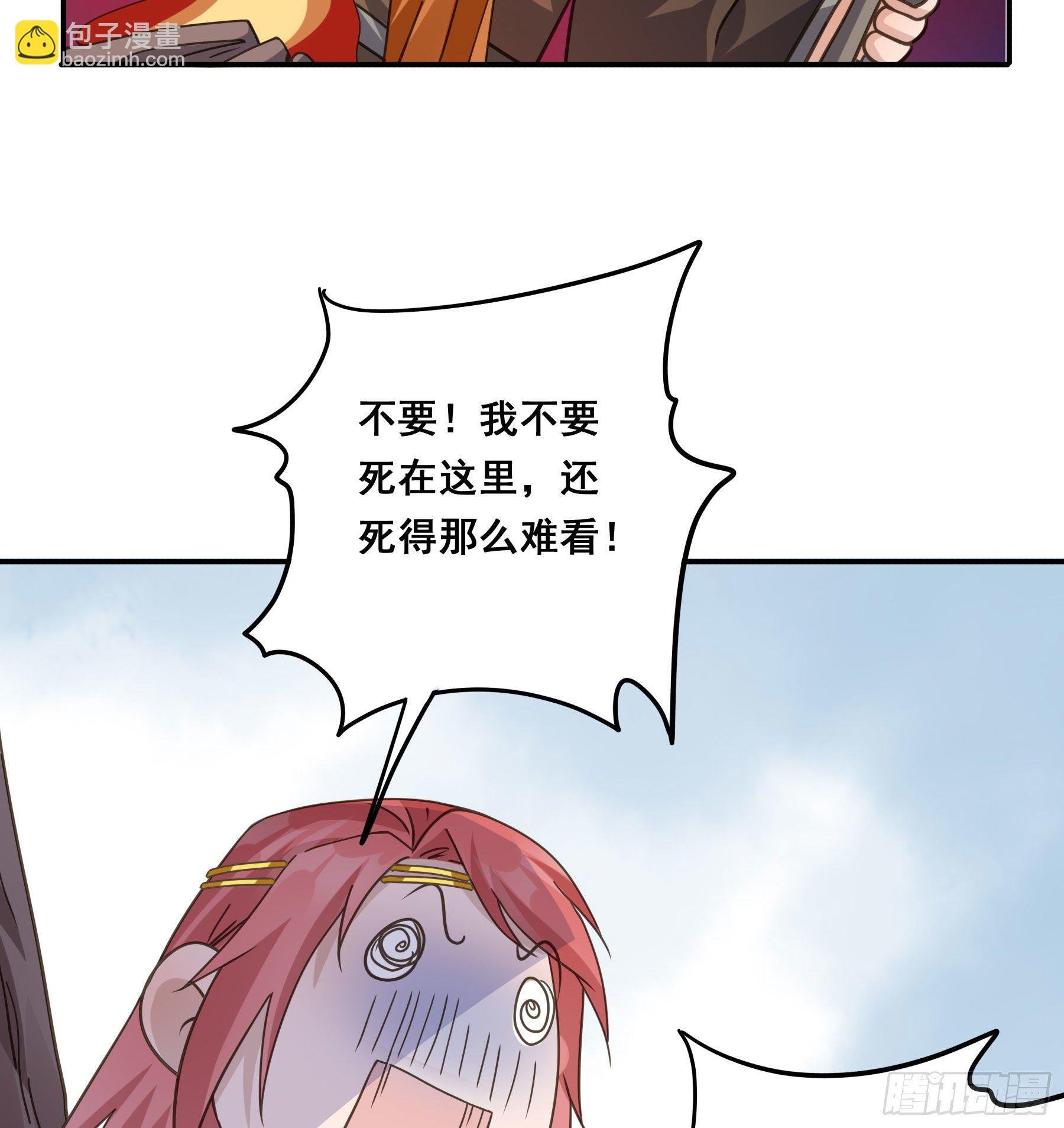 蜜汁阿诺