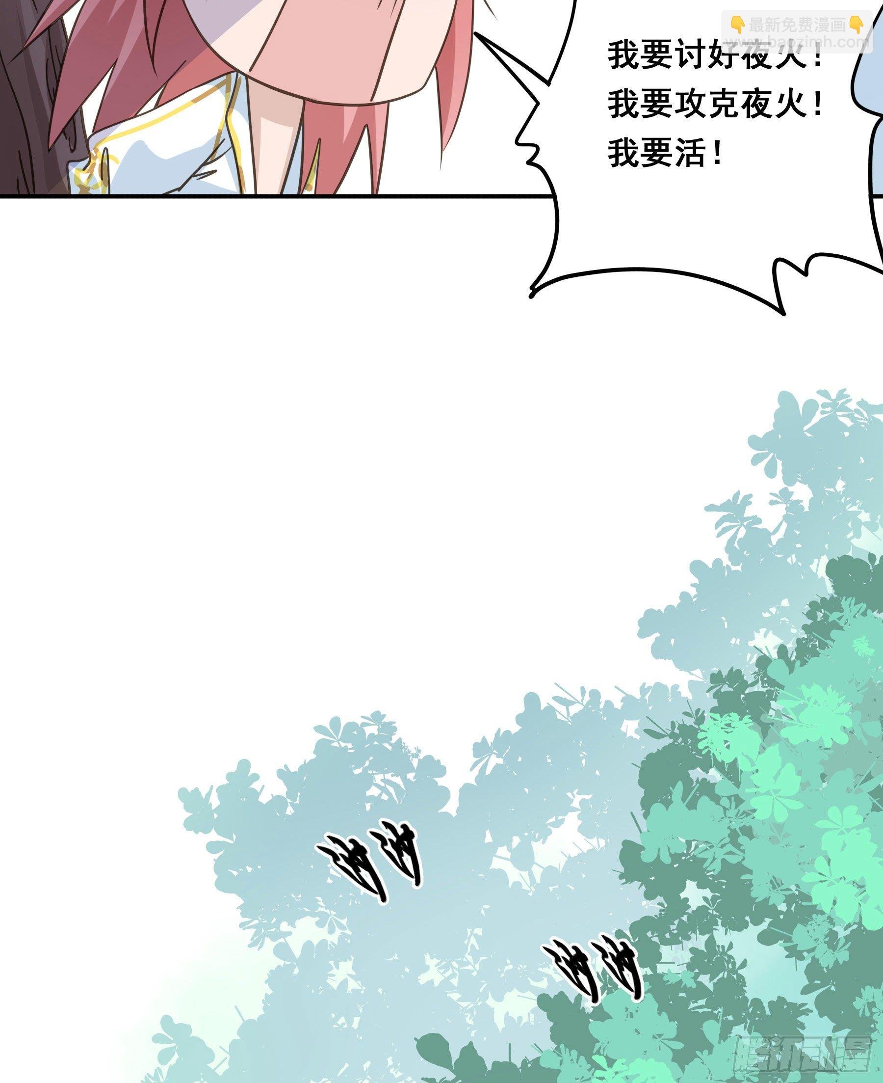 蜜汁阿诺