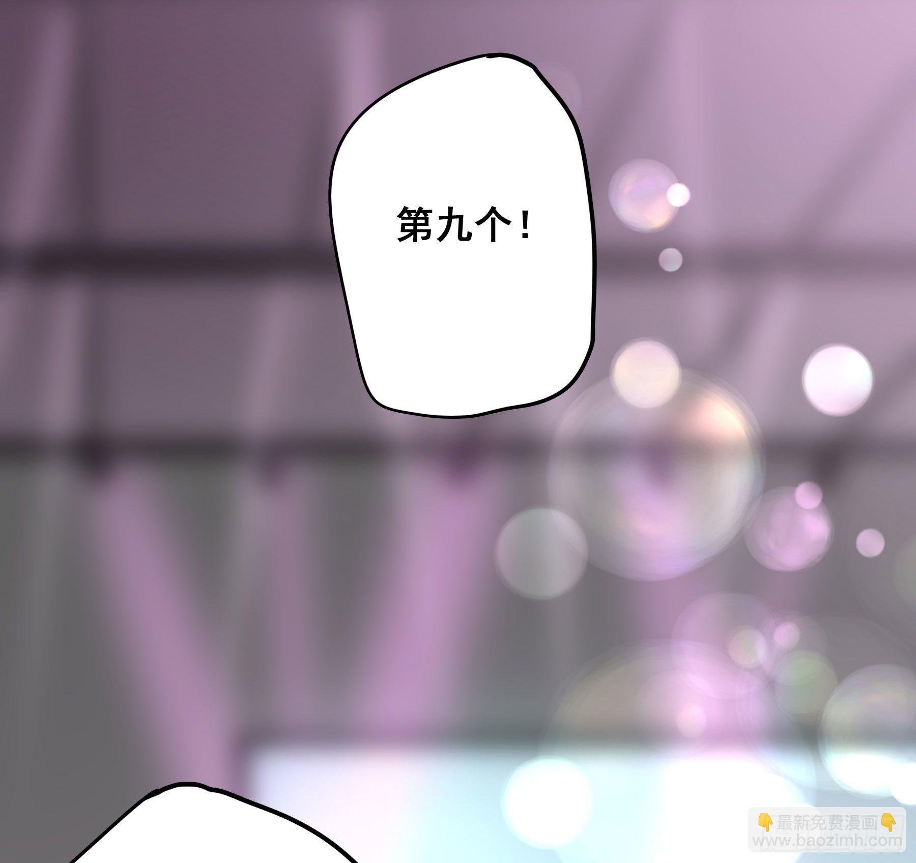 你是我的