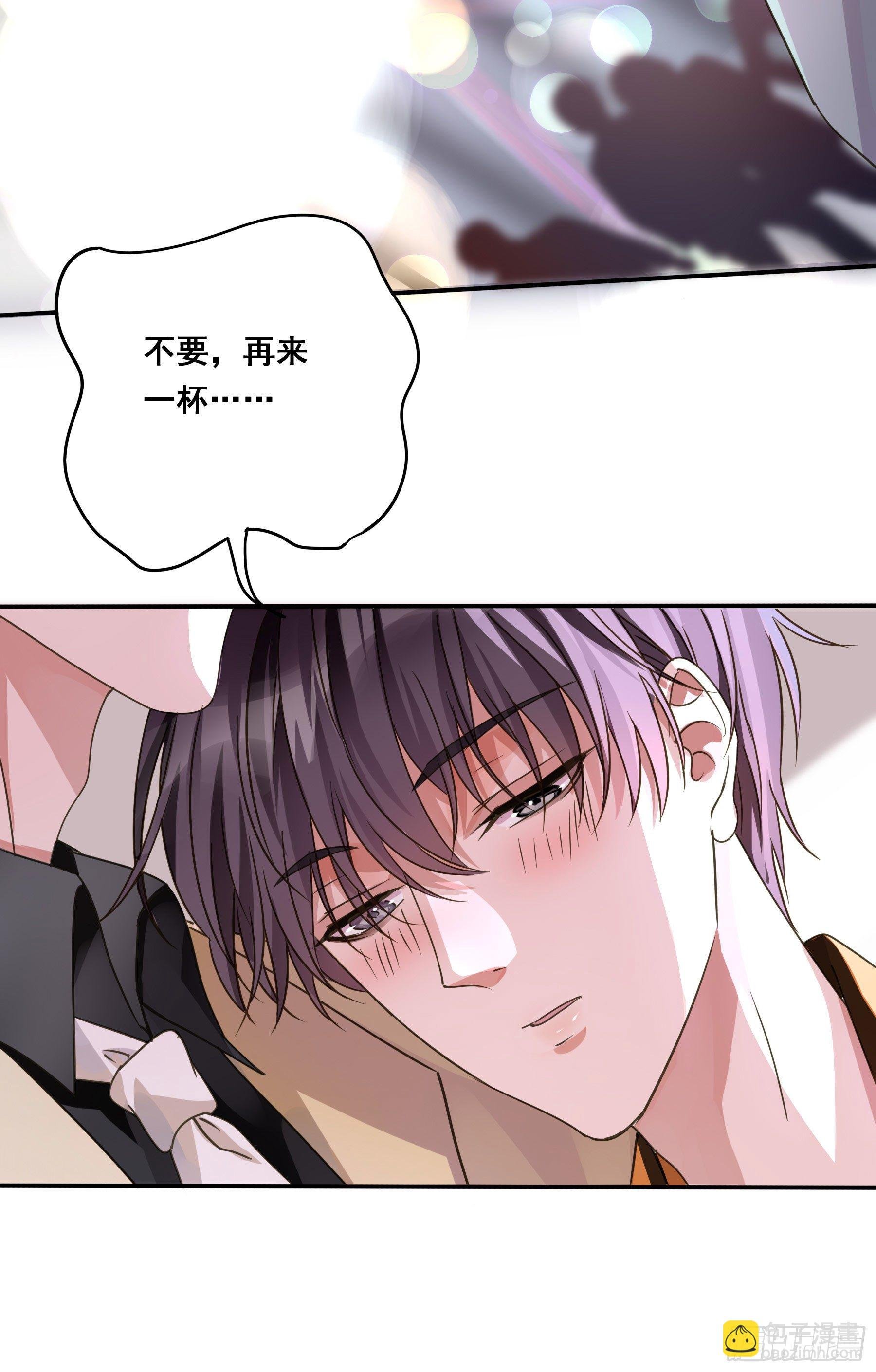 你是我的
