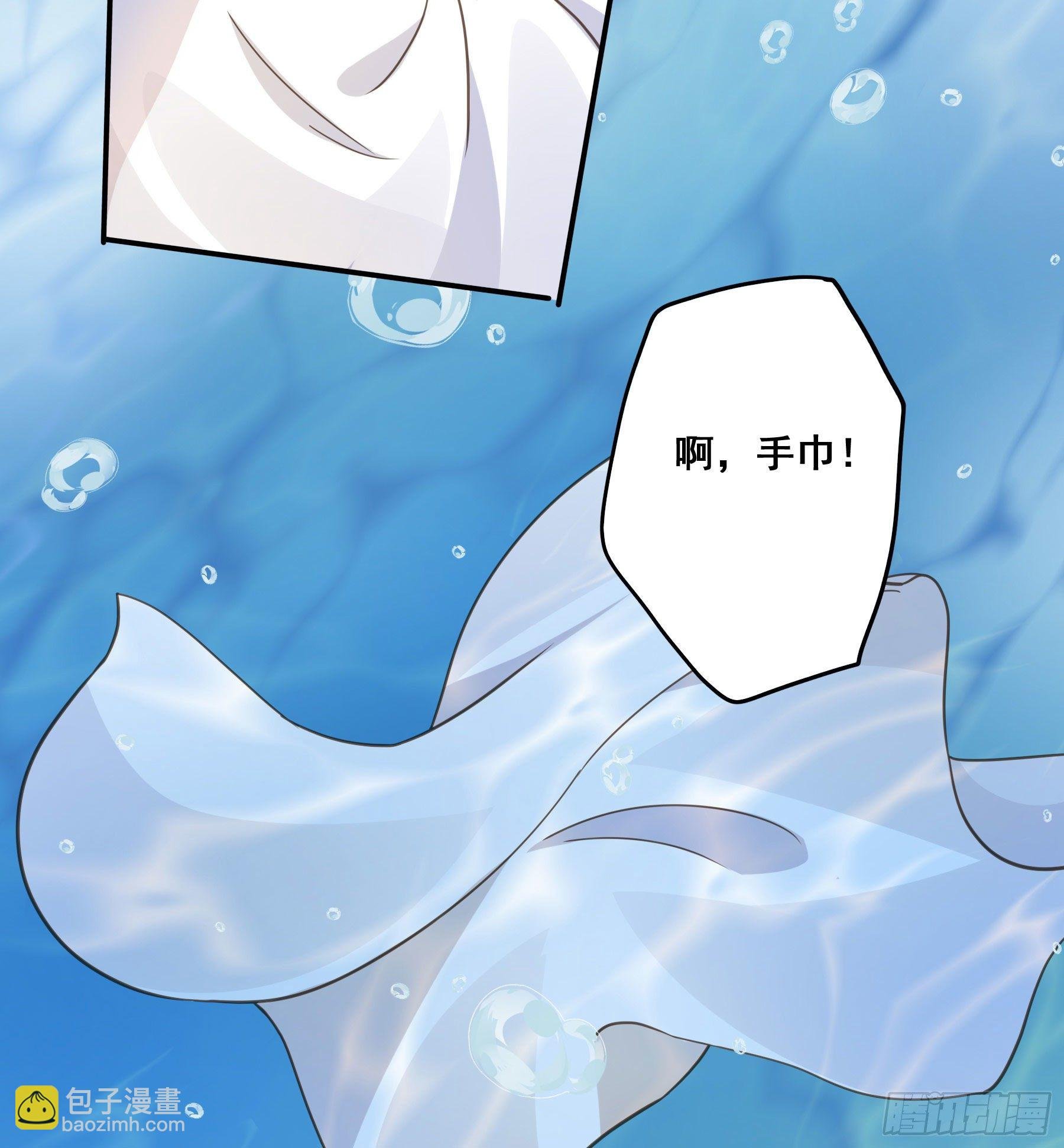 你在摸哪里