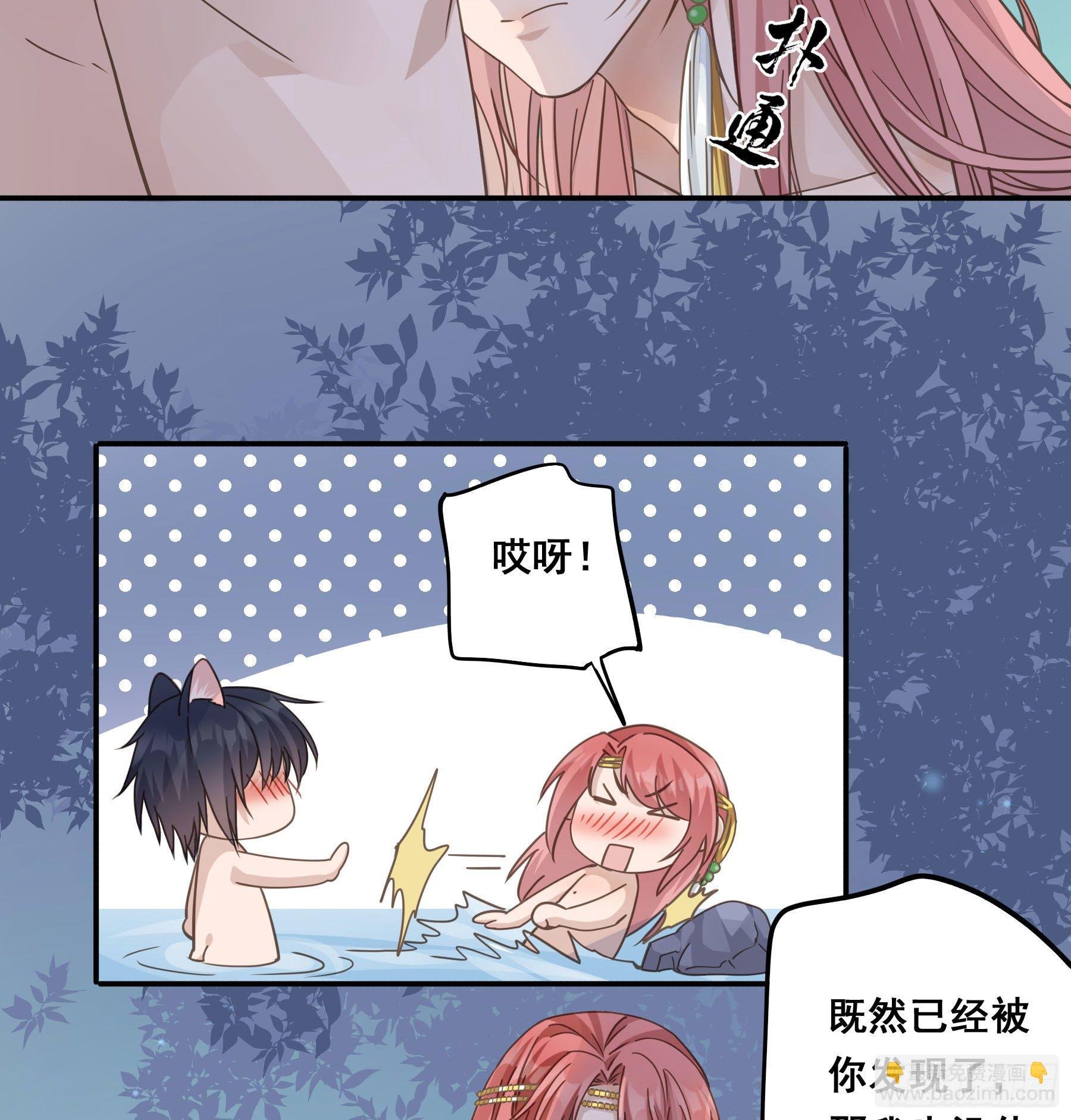对你越来越有兴趣
