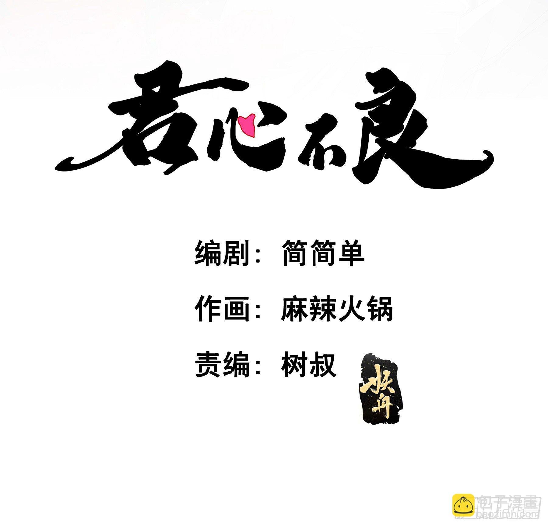 感觉不对劲