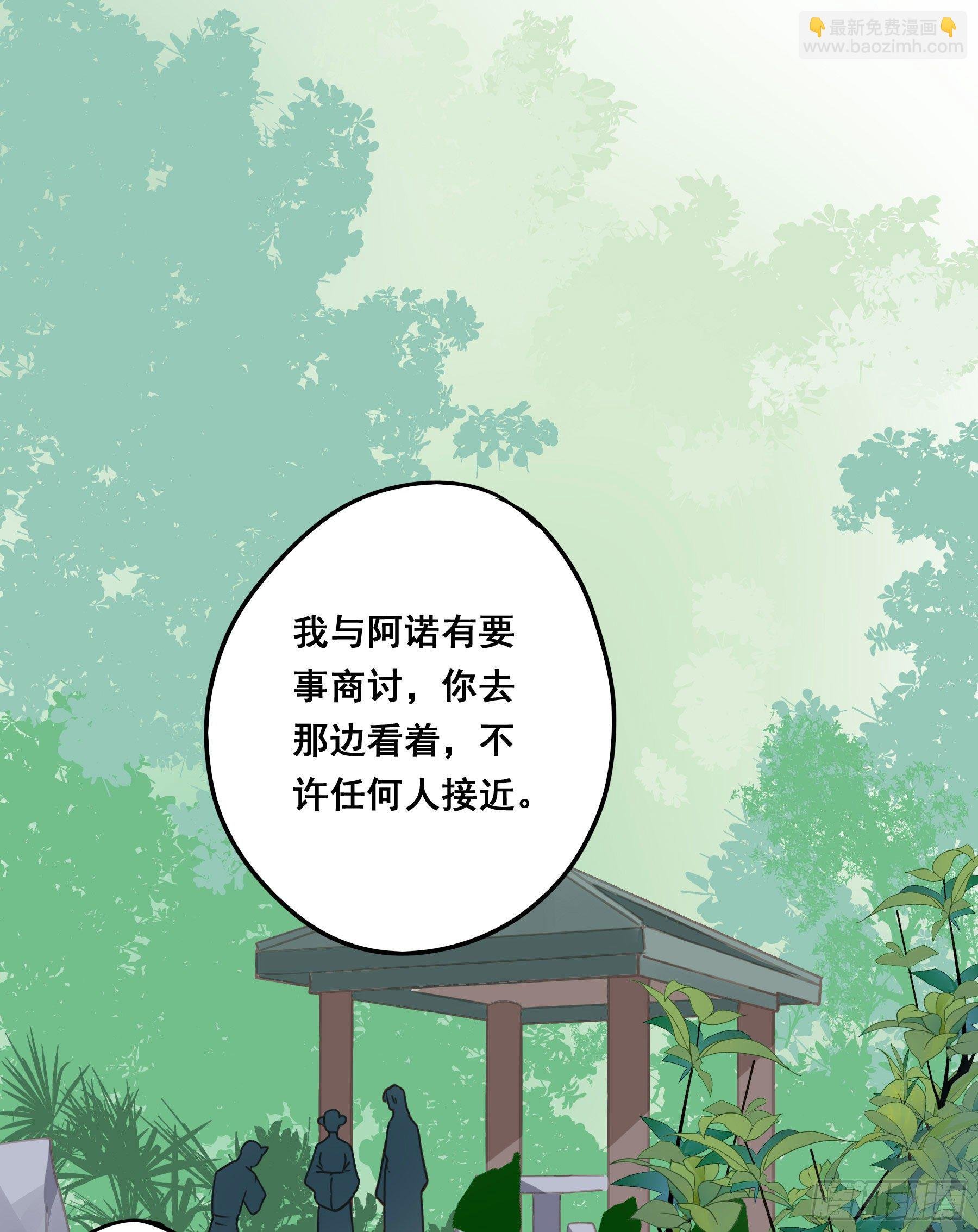 感觉不对劲