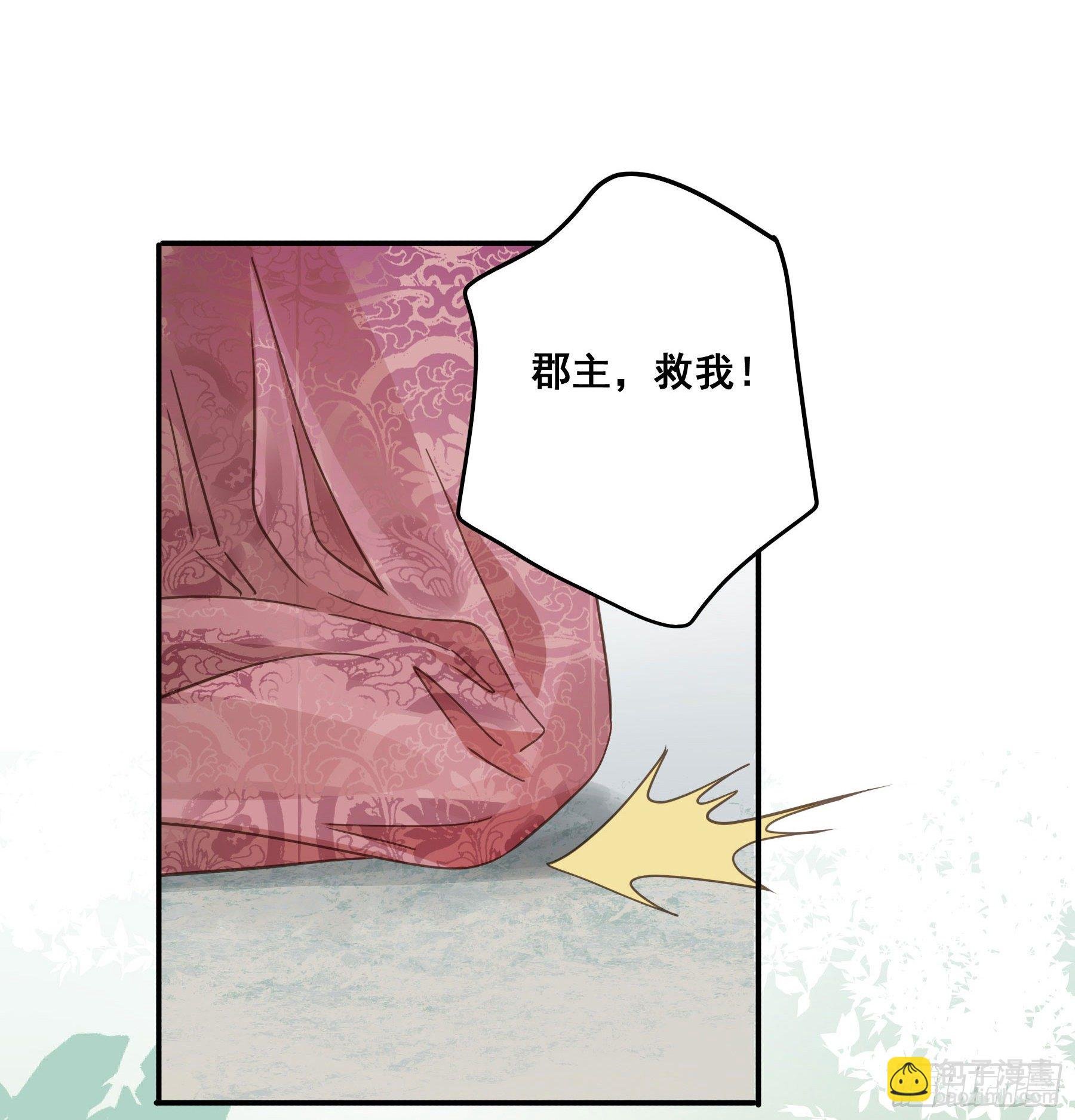 感觉不对劲