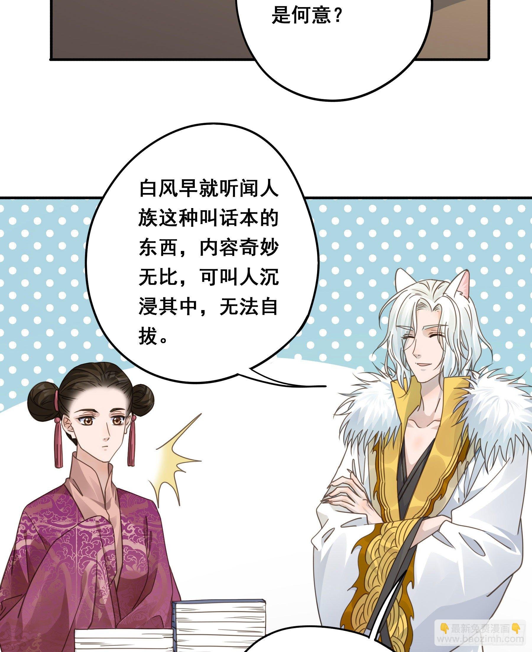 感觉不对劲