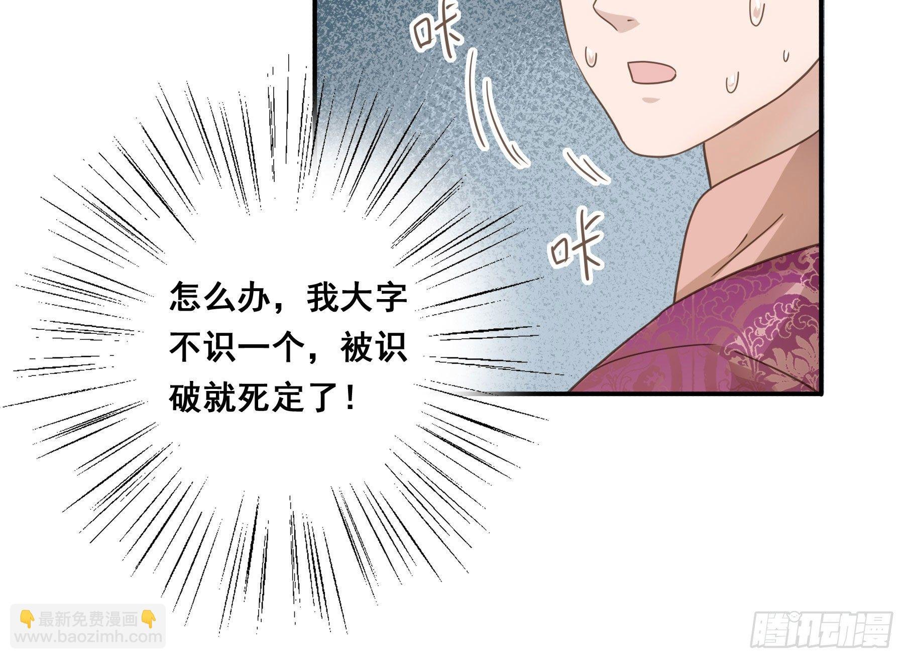 感觉不对劲