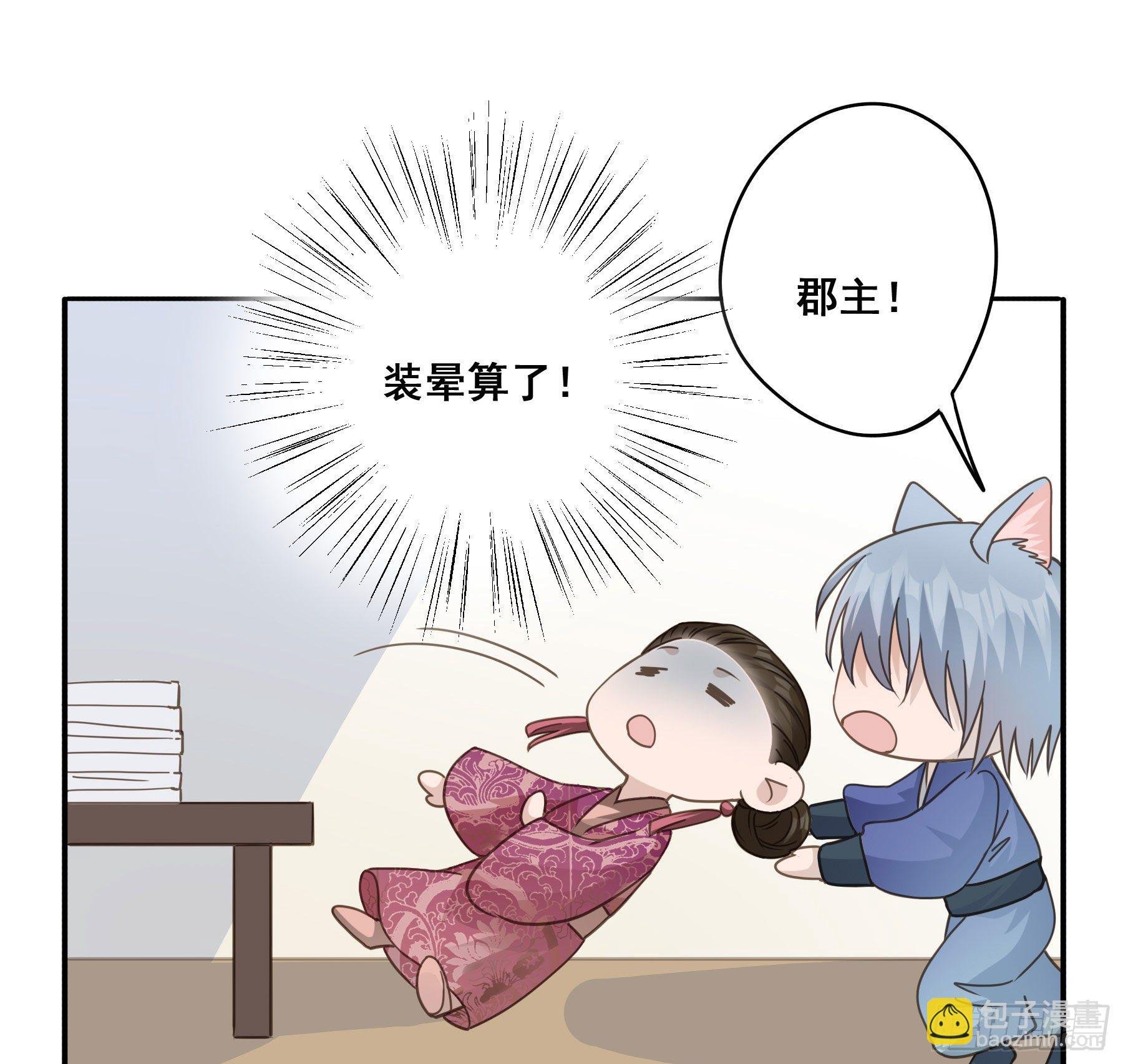 这个话本不好读