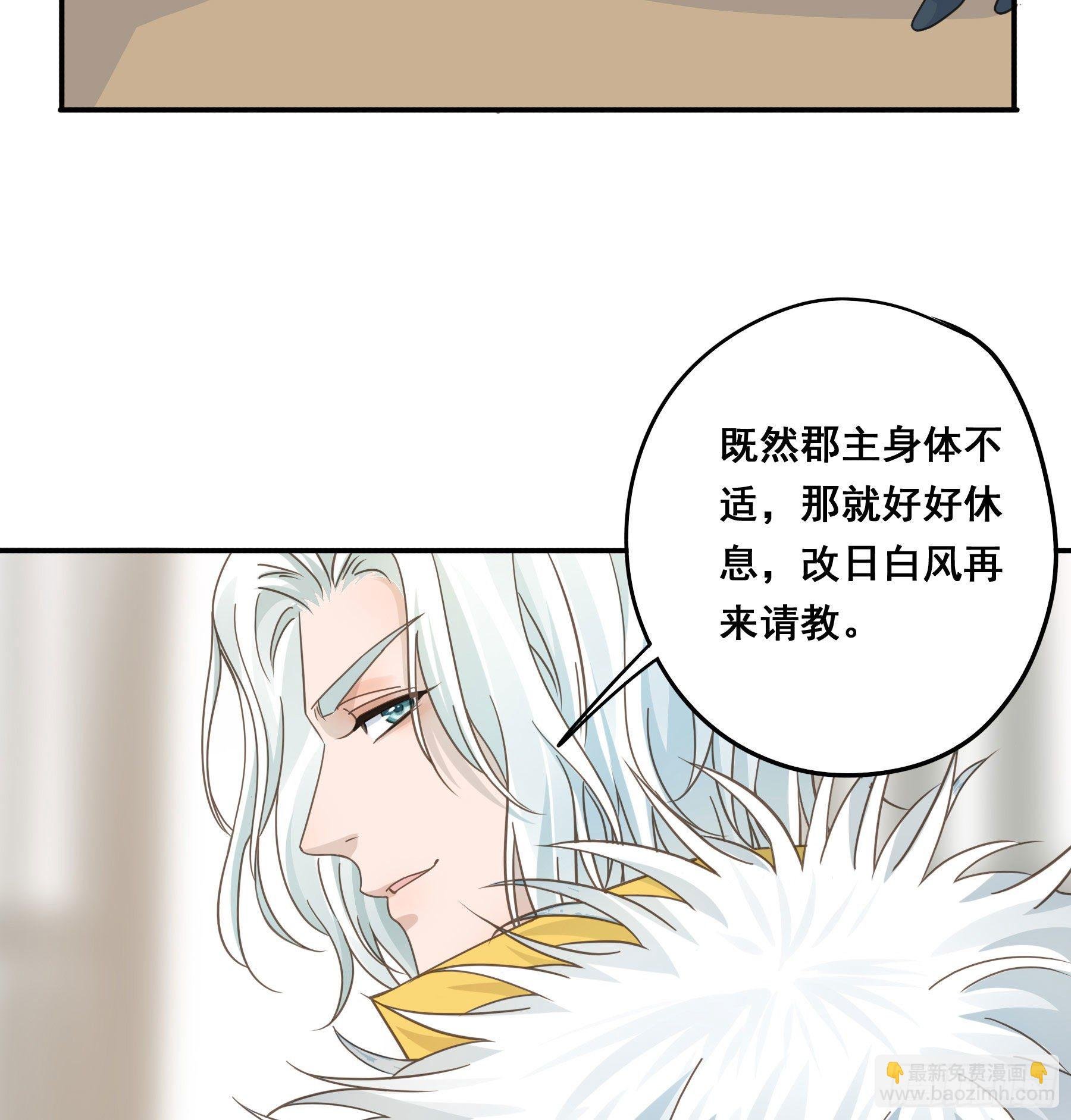 这个话本不好读